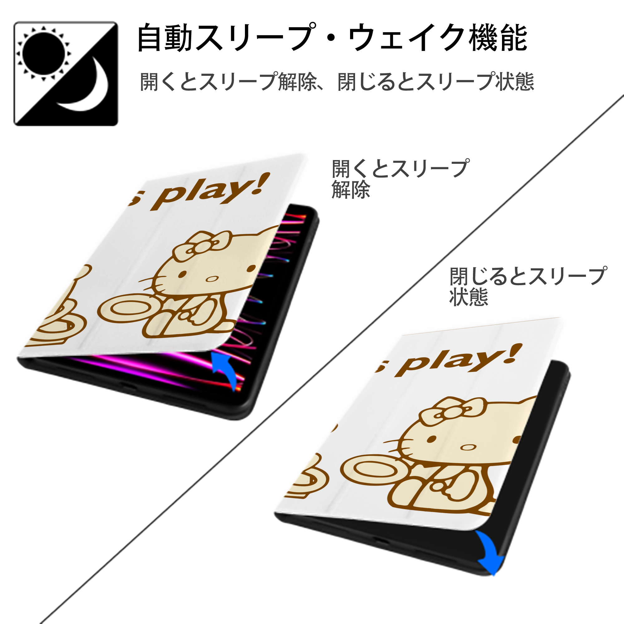 Hello Kitty ハローキティ IPadケース ペンホルダー付き ブックスタイルデザイン