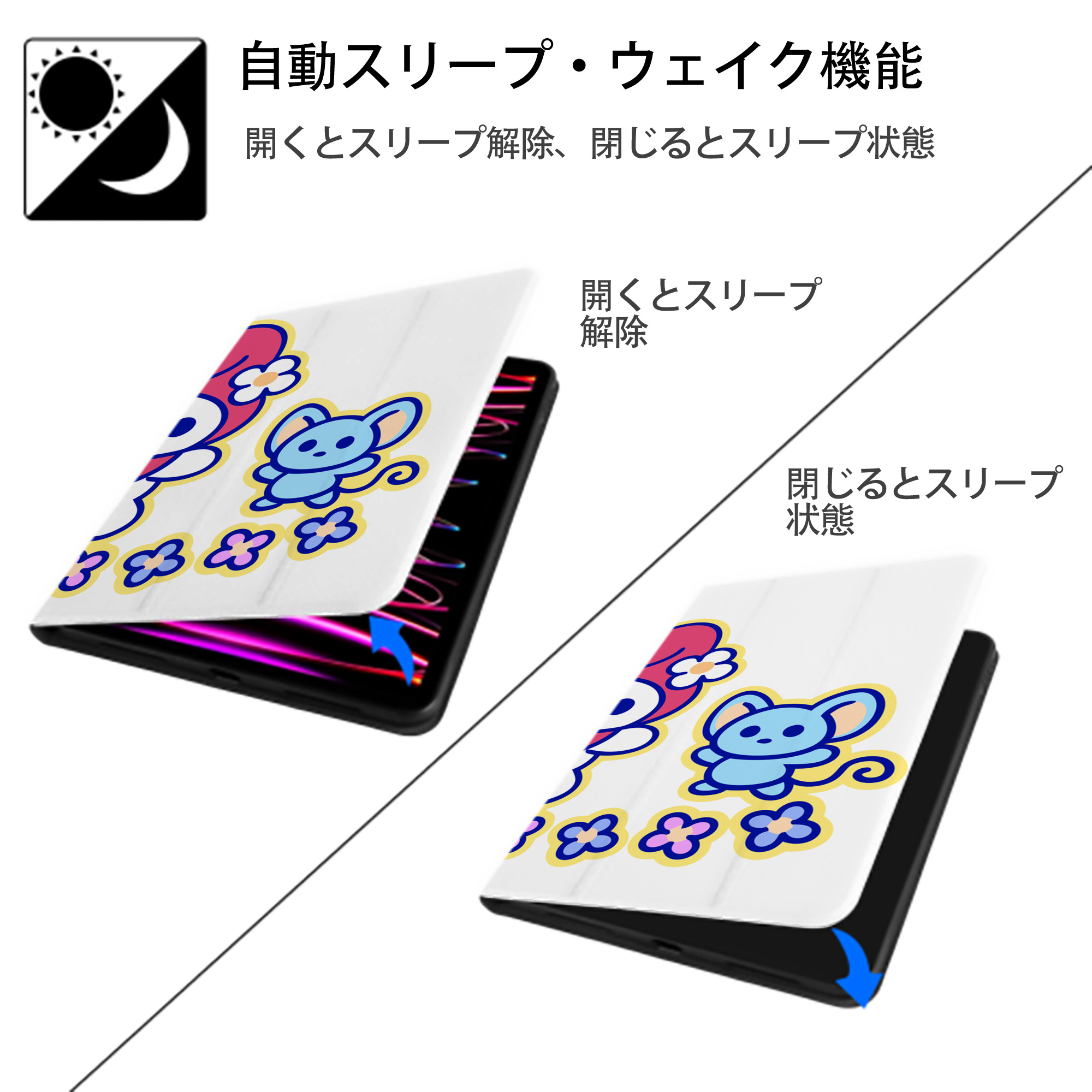 Hello Kitty ハローキティ IPadケース ペンホルダー付き ブックスタイルデザイン