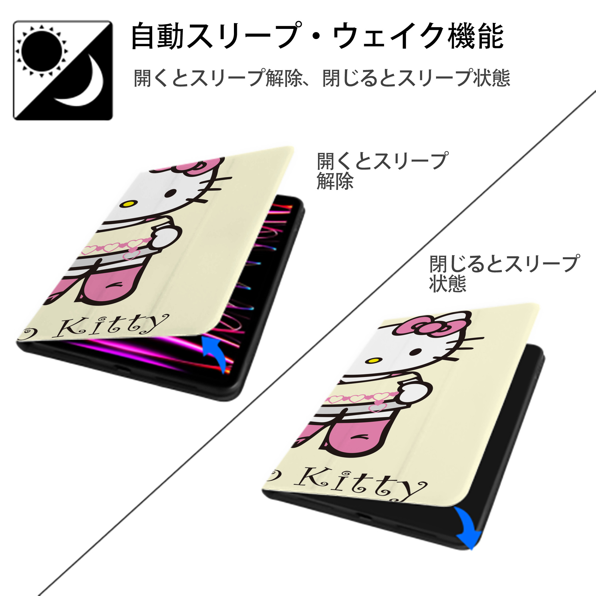 Hello Kitty ハローキティ IPadケース ペンホルダー付き ブックスタイルデザイン