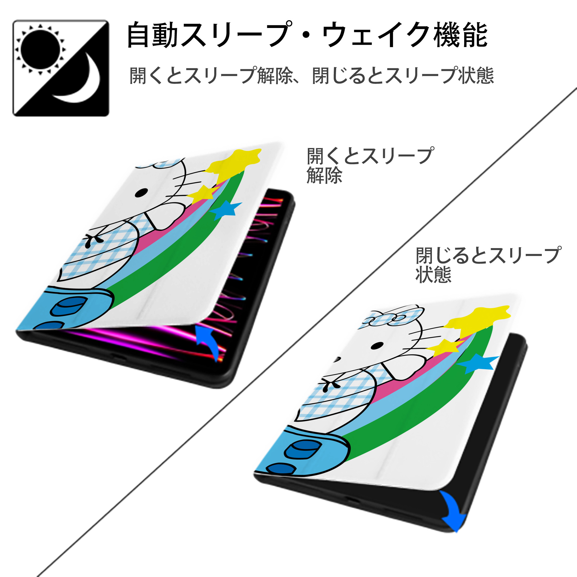 Hello Kitty ハローキティ IPadケース ペンホルダー付き ブックスタイルデザイン