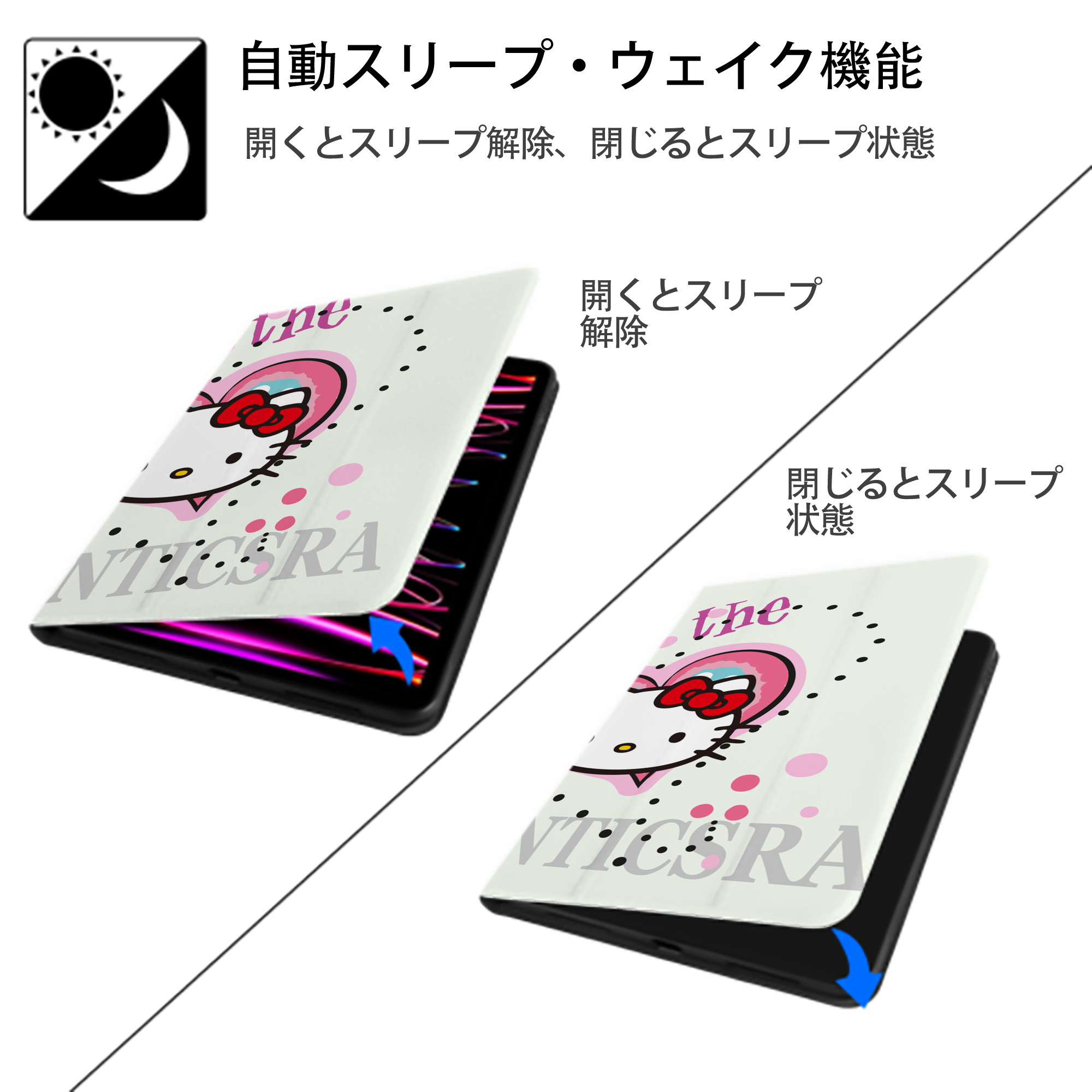 Hello Kitty ハローキティ IPadケース ペンホルダー付き ブックスタイルデザイン