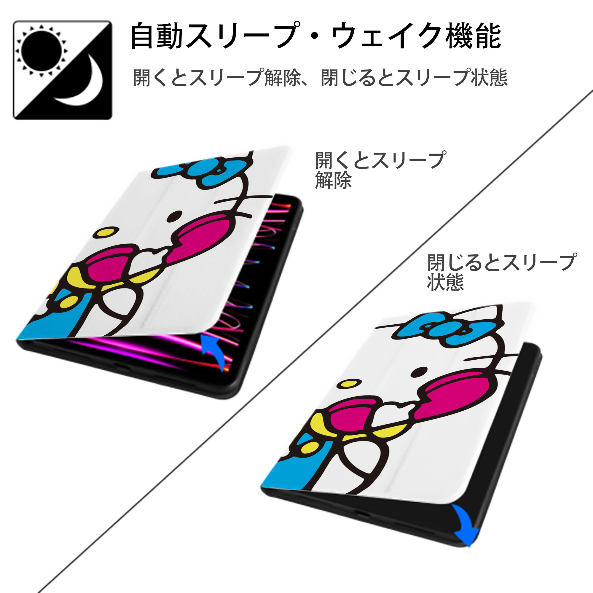 Hello Kitty ハローキティ IPadケース ペンホルダー付き ブックスタイルデザイン