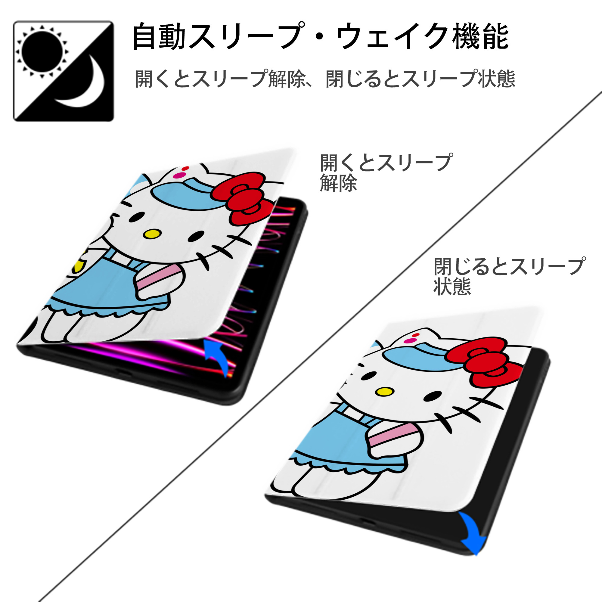 Hello Kitty ハローキティ IPadケース ペンホルダー付き ブックスタイルデザイン