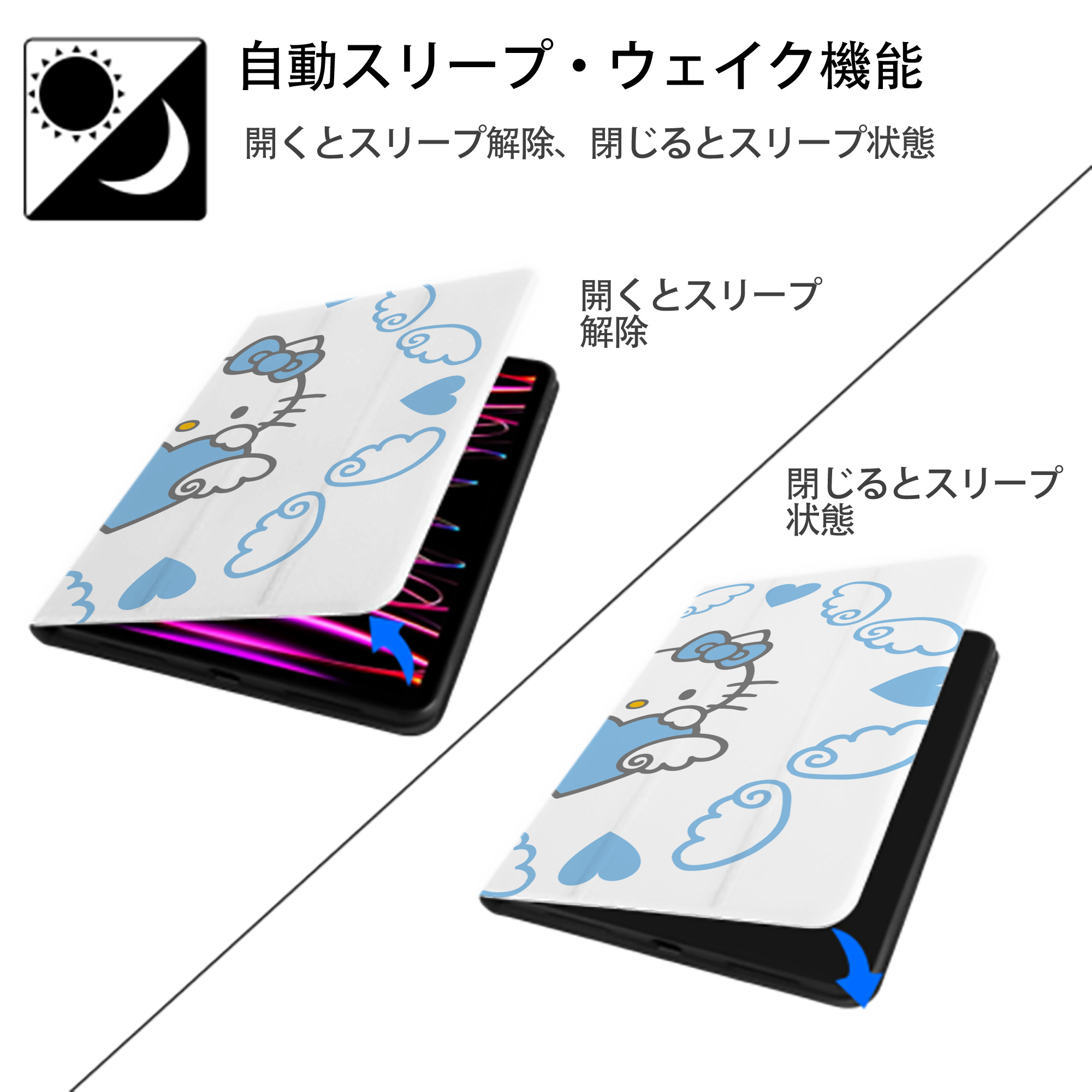 Hello Kitty ハローキティ IPadケース ペンホルダー付き ブックスタイルデザイン