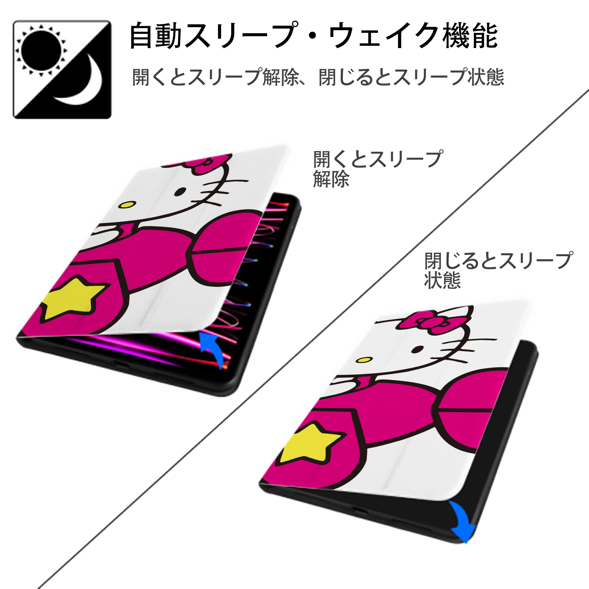 Hello Kitty ハローキティ IPadケース ペンホルダー付き ブックスタイルデザイン