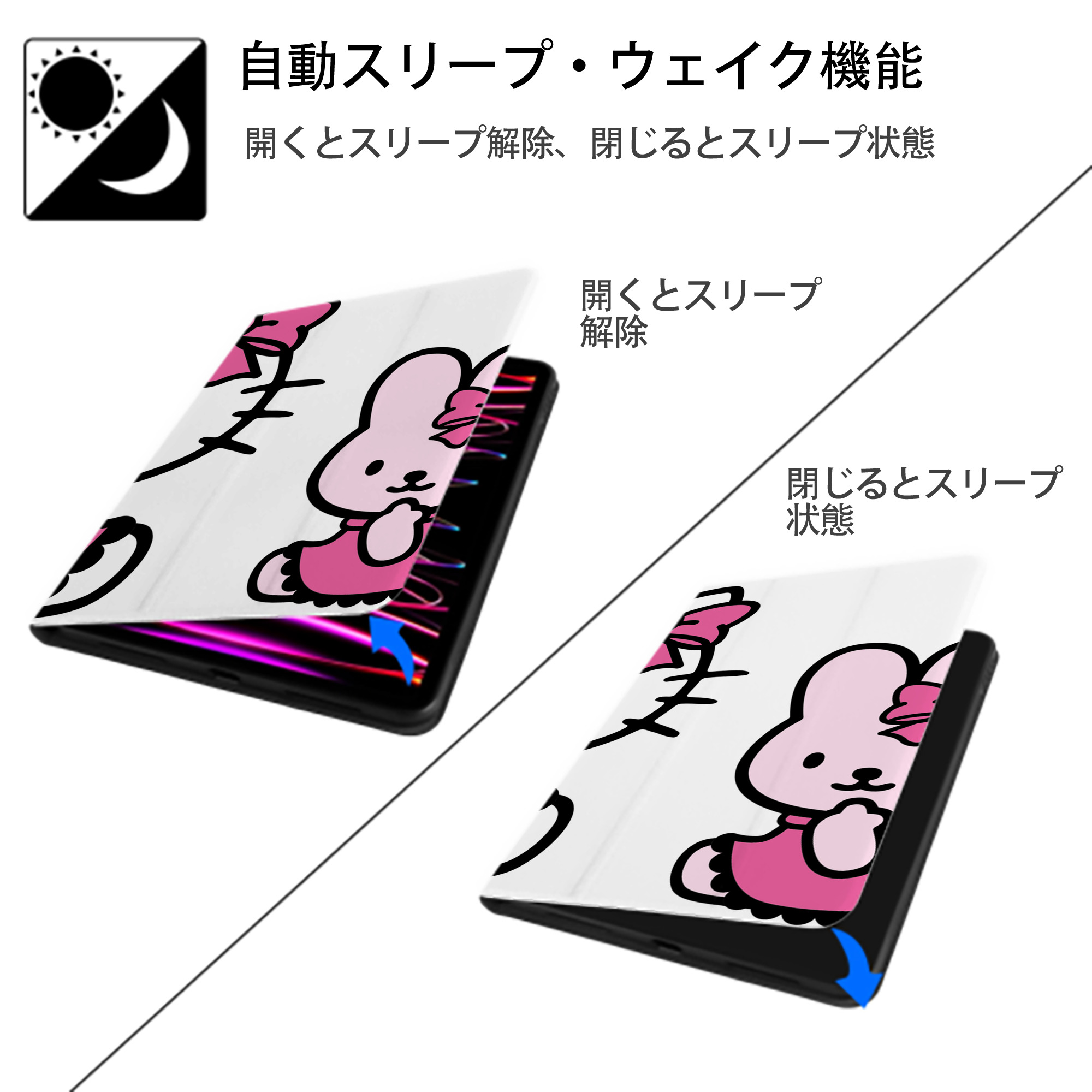 Hello Kitty ハローキティ IPadケース ペンホルダー付き ブックスタイルデザイン
