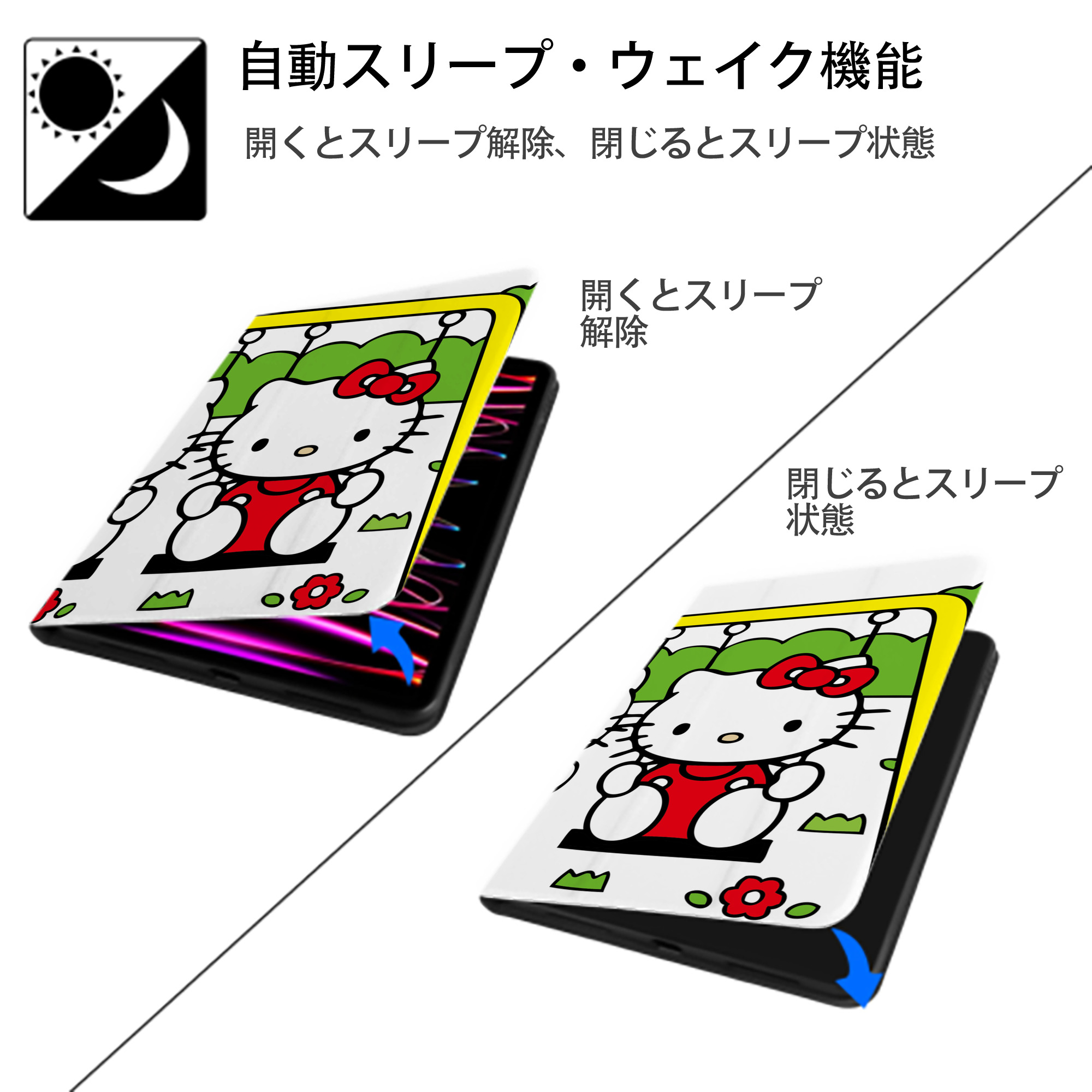 Hello Kitty ハローキティ IPadケース ペンホルダー付き ブックスタイルデザイン