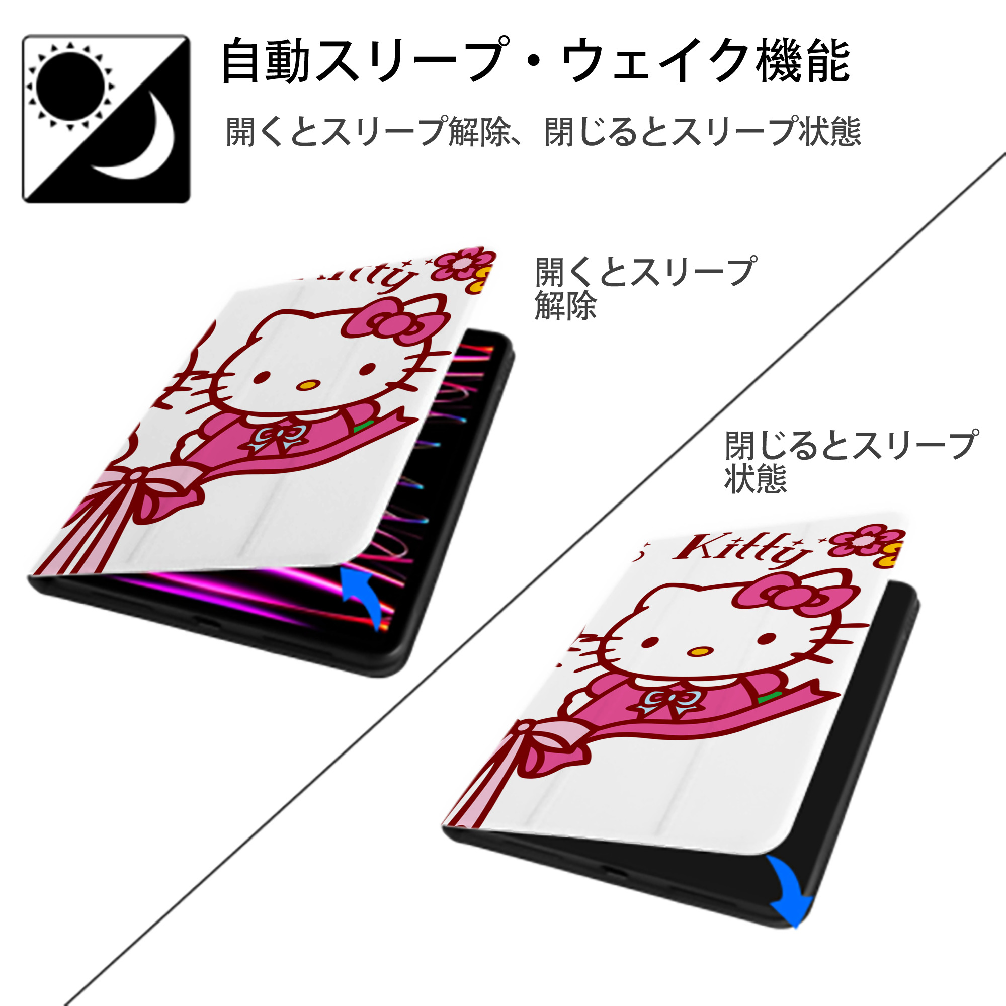 Hello Kitty ハローキティ IPadケース ペンホルダー付き ブックスタイルデザイン