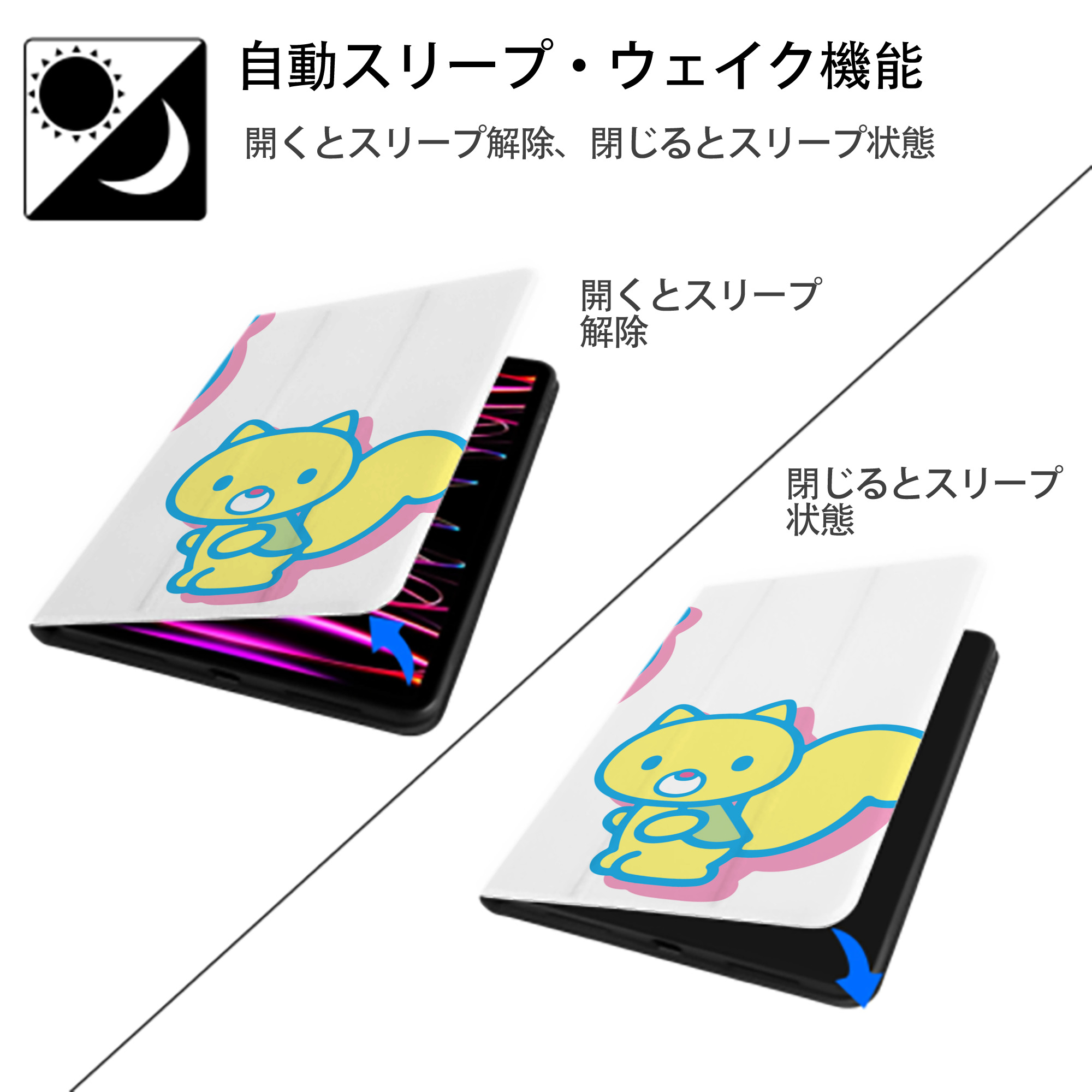 Hello Kitty ハローキティ IPadケース ペンホルダー付き ブックスタイルデザイン