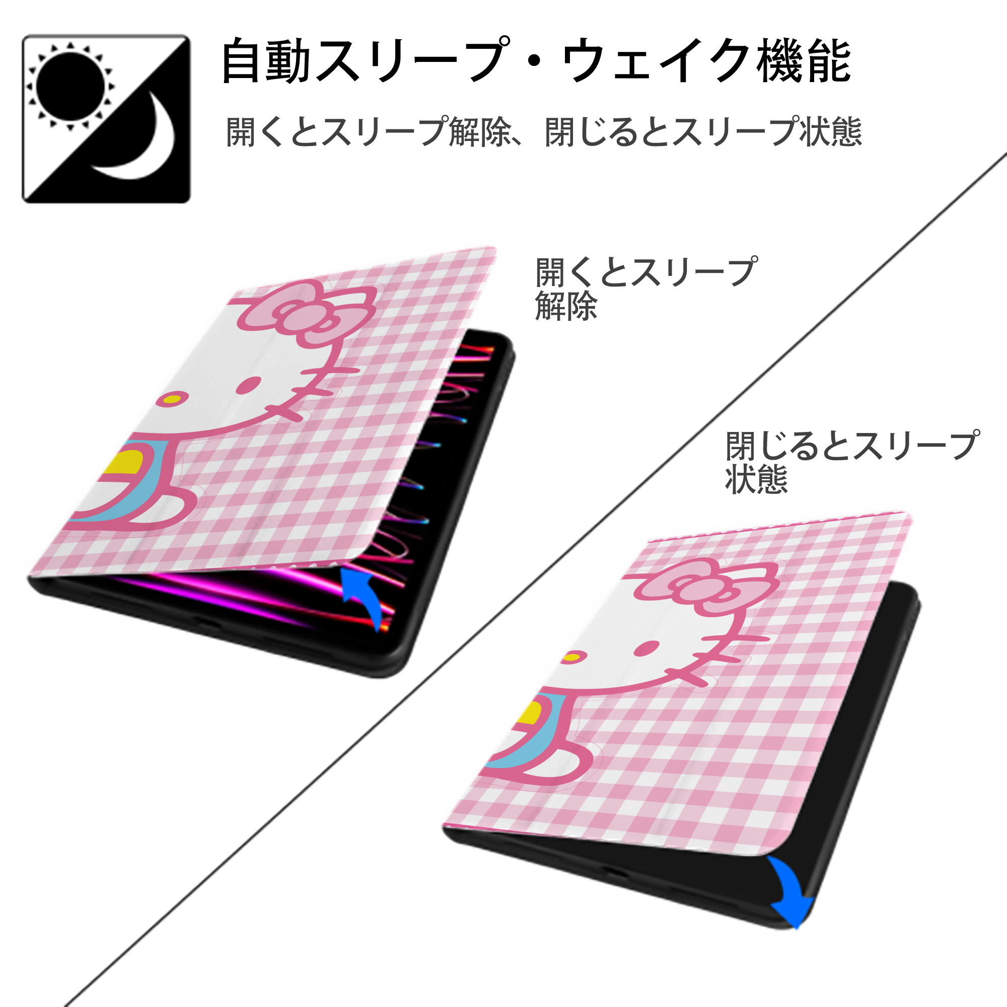 Hello Kitty ハローキティ IPadケース ペンホルダー付き ブックスタイルデザイン