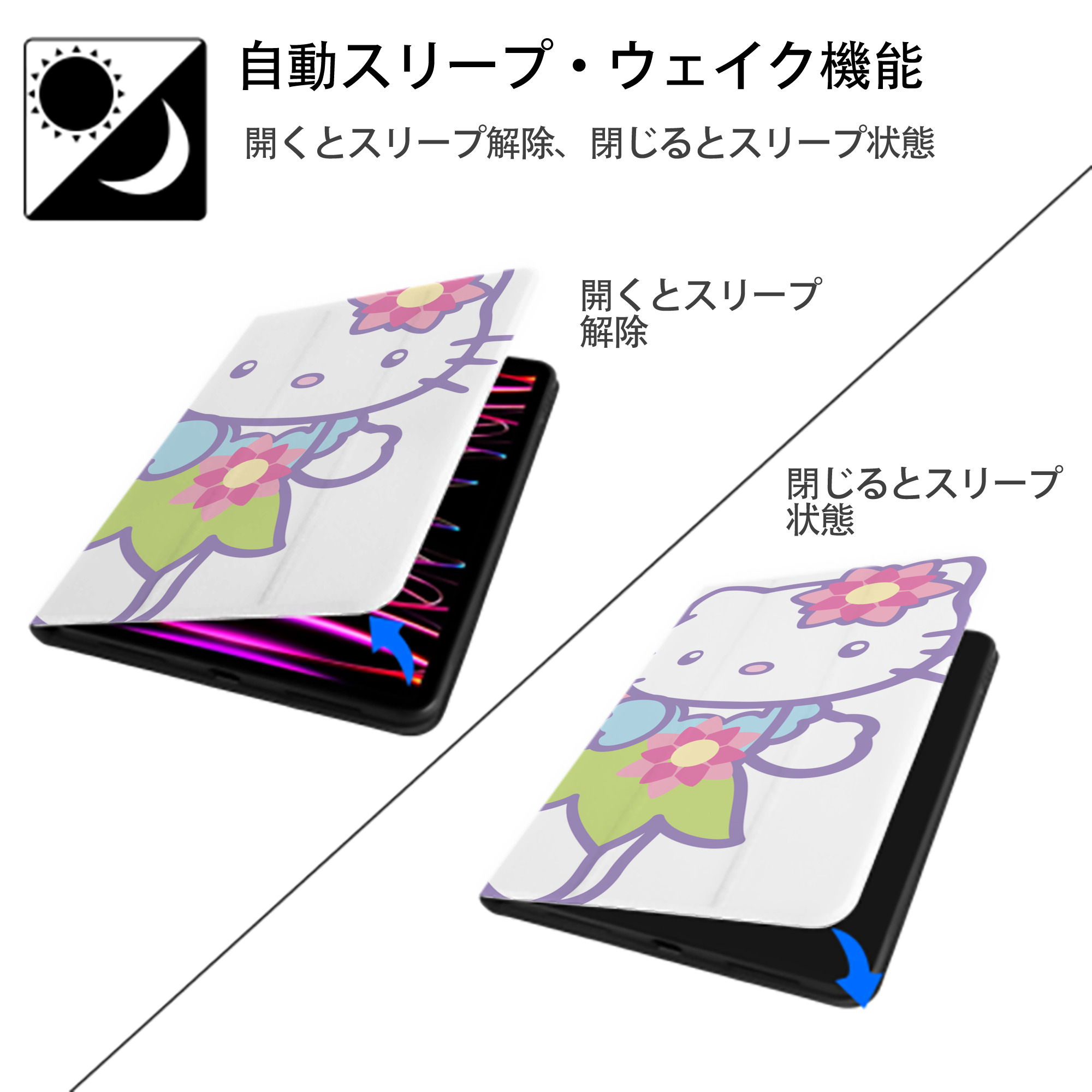 Hello Kitty ハローキティ IPadケース ペンホルダー付き ブックスタイルデザイン