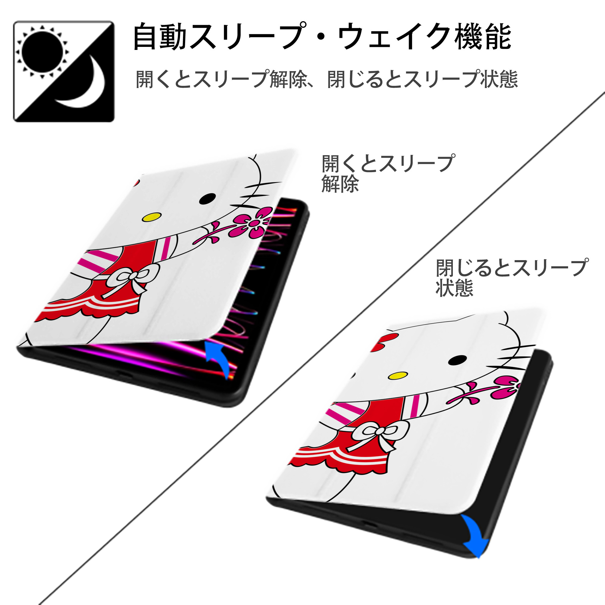 Hello Kitty ハローキティ IPadケース ペンホルダー付き ブックスタイルデザイン