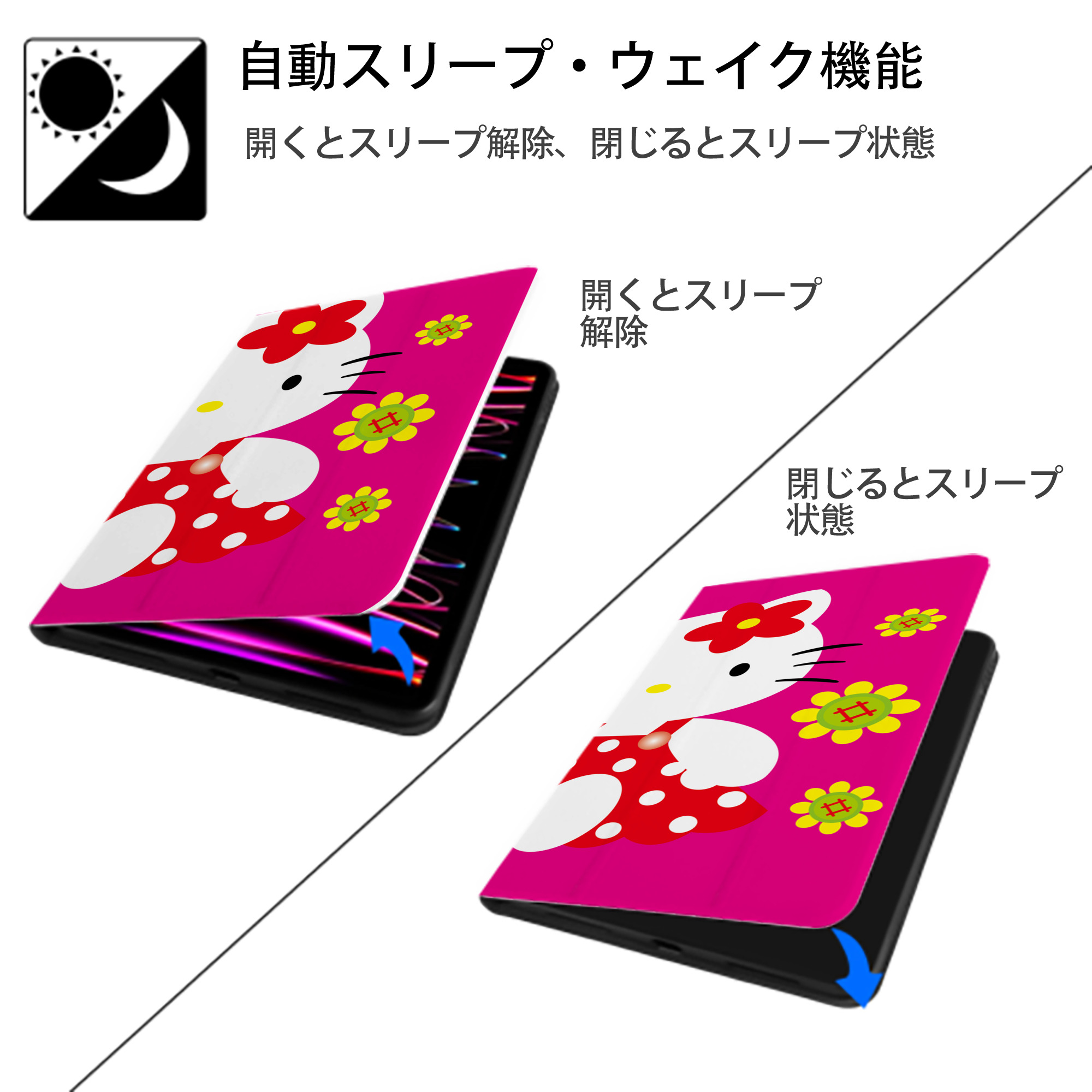 Hello Kitty ハローキティ IPadケース ペンホルダー付き ブックスタイルデザイン
