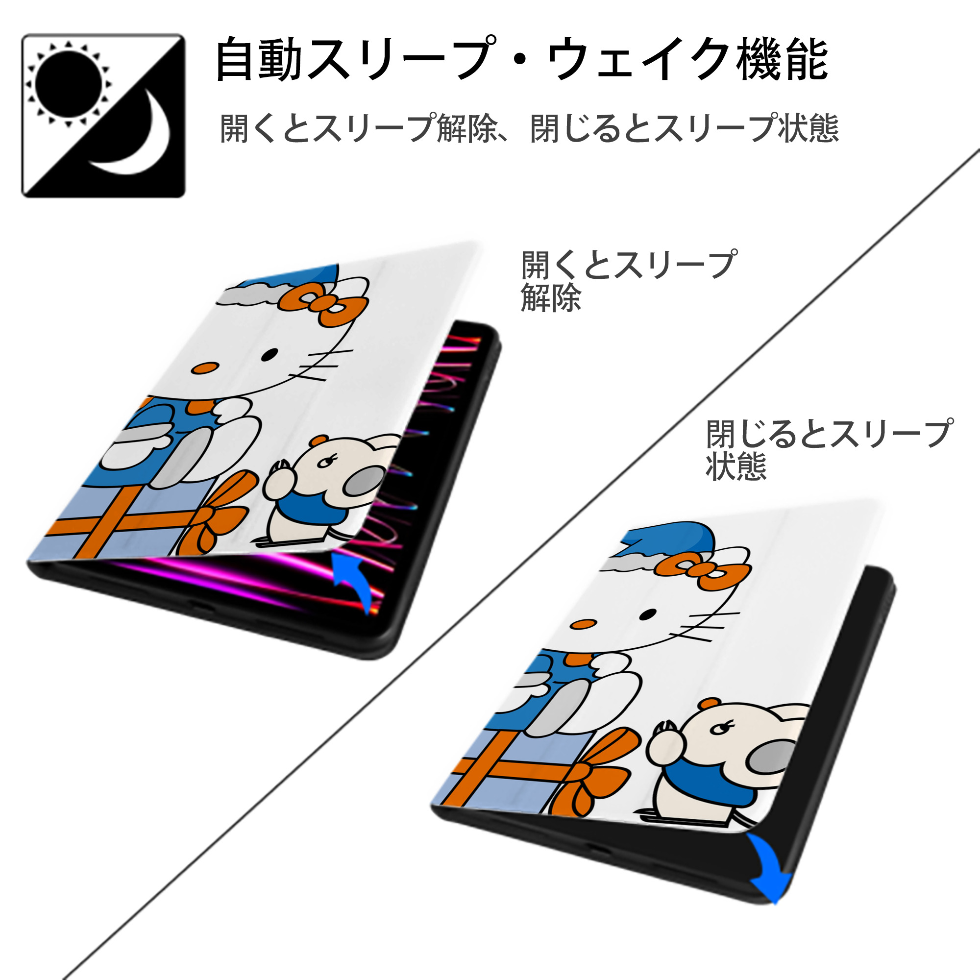 Hello Kitty ハローキティ IPadケース ペンホルダー付き ブックスタイルデザイン