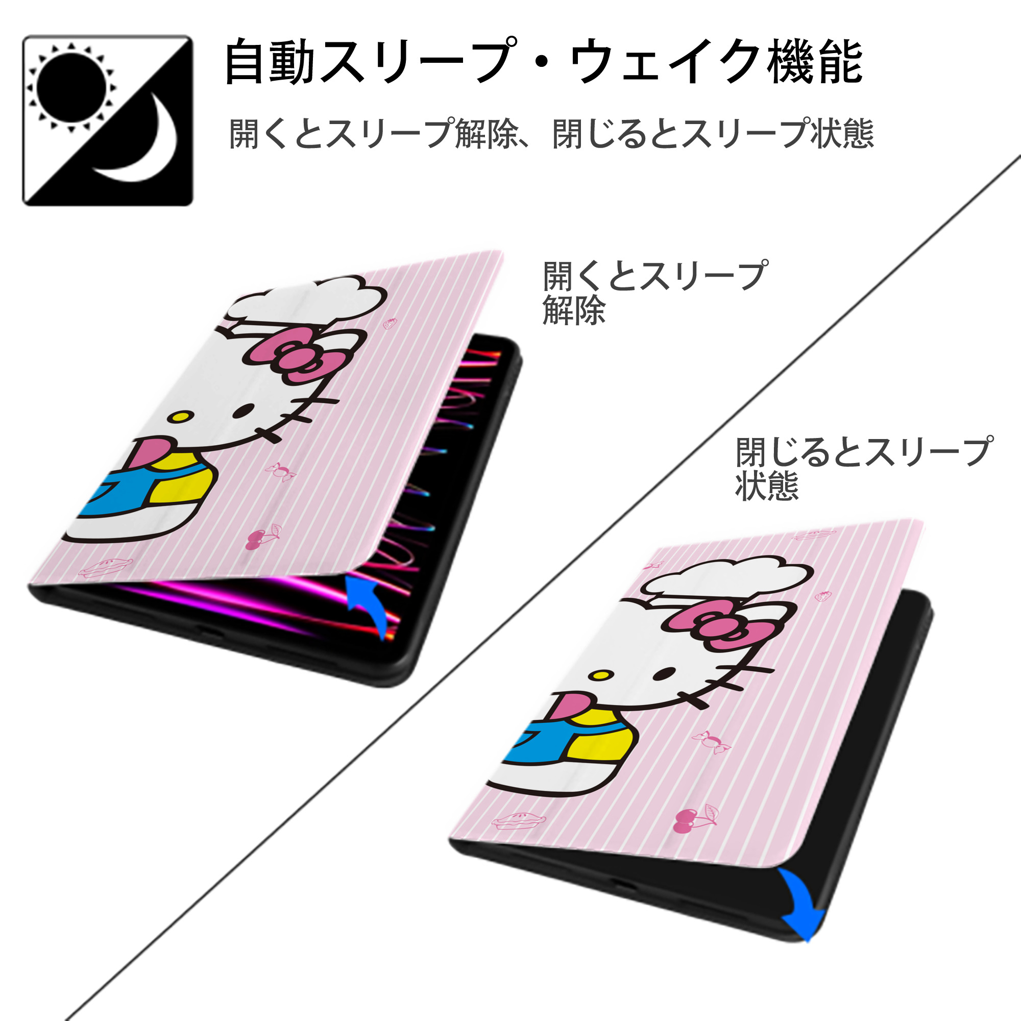Hello Kitty ハローキティ IPadケース ペンホルダー付き ブックスタイルデザイン