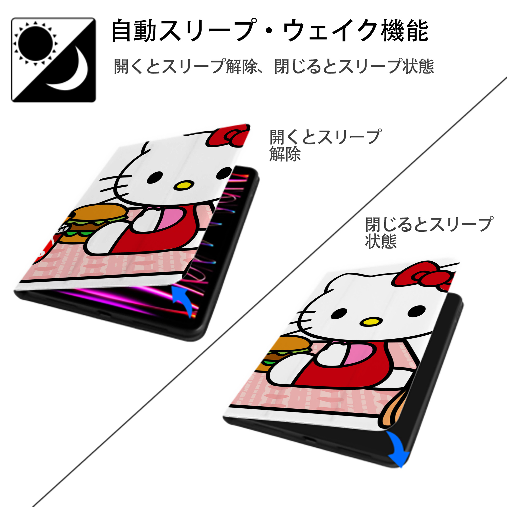 Hello Kitty ハローキティ IPadケース ペンホルダー付き ブックスタイルデザイン
