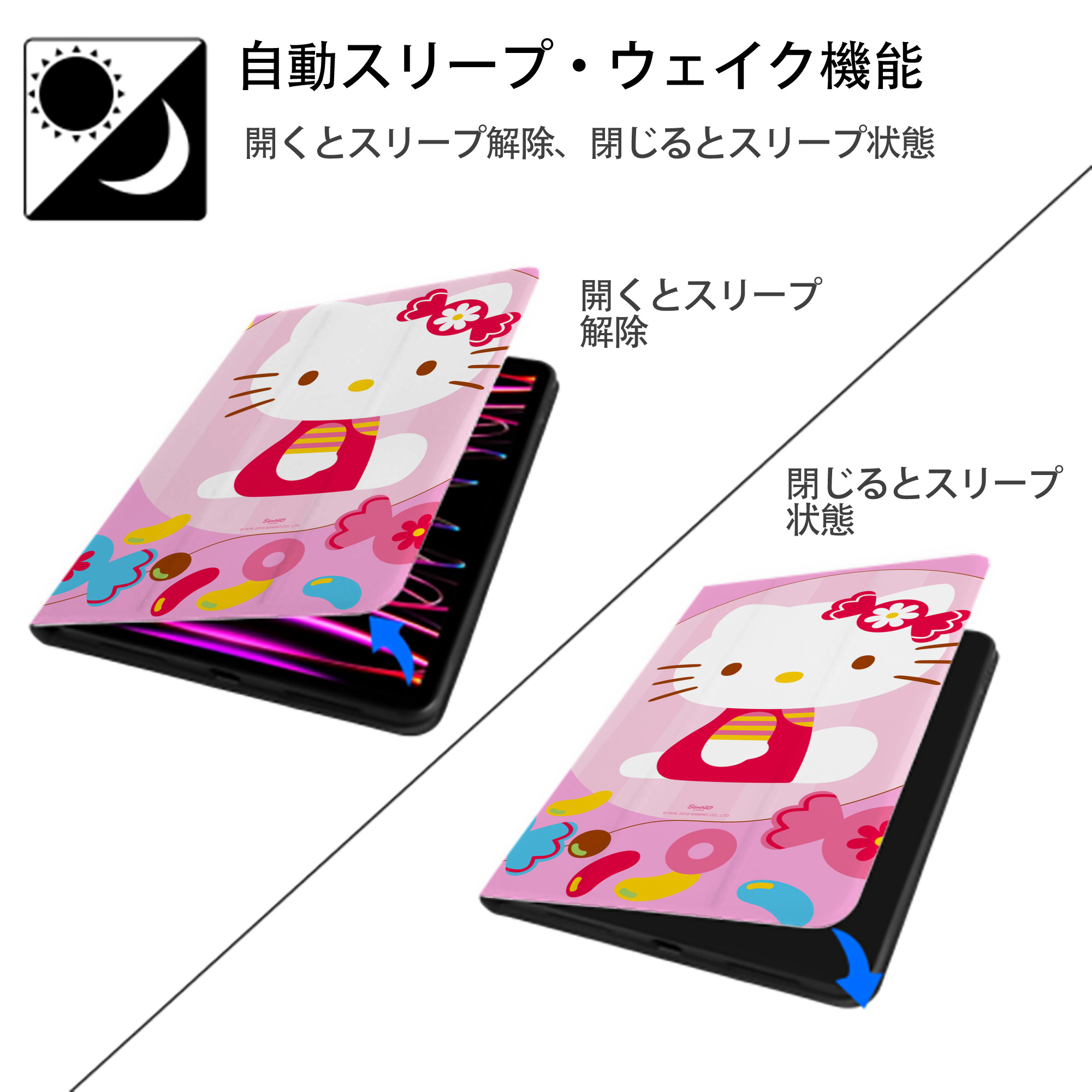 Hello Kitty ハローキティ IPadケース ペンホルダー付き ブックスタイルデザイン