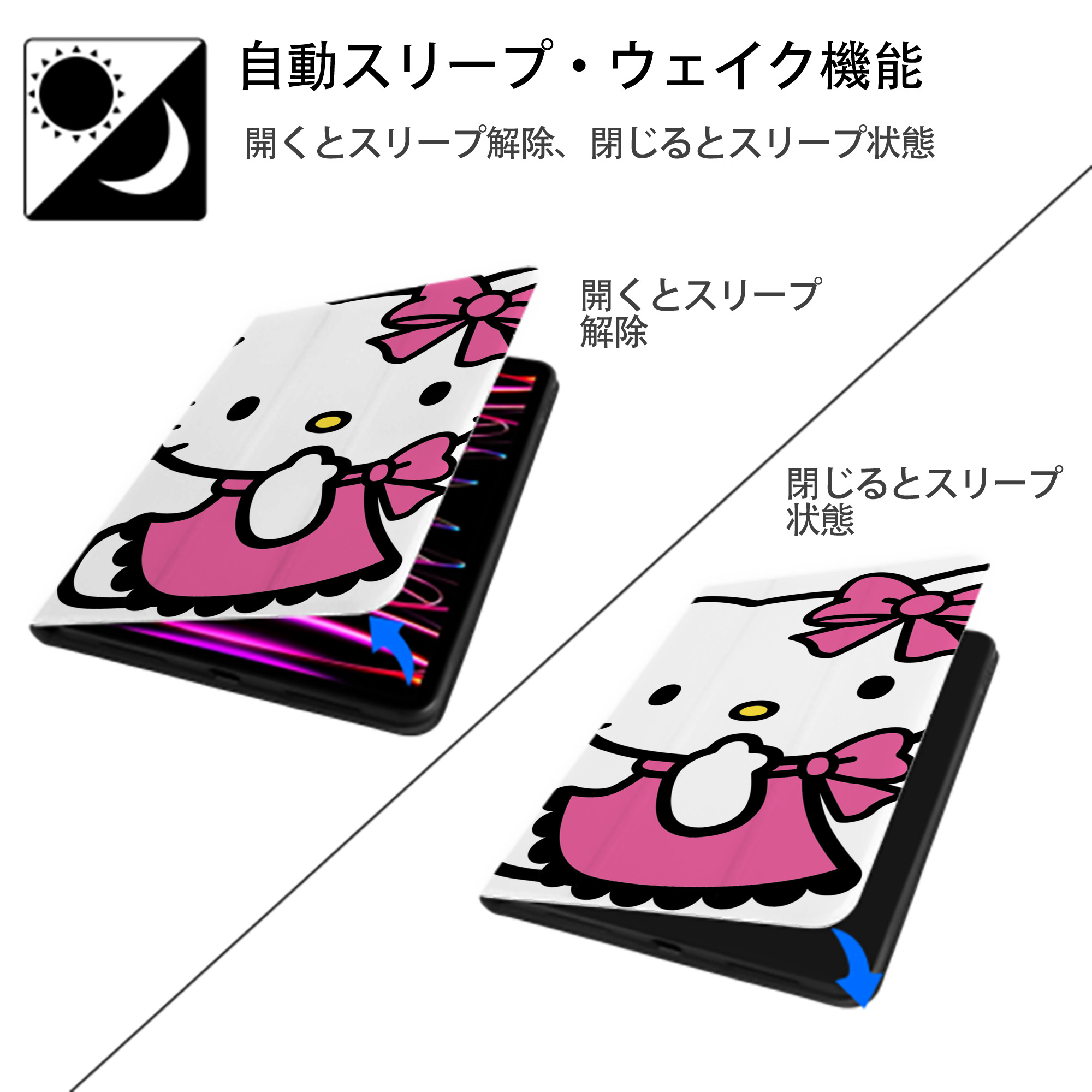 Hello Kitty ハローキティ IPadケース ペンホルダー付き ブックスタイルデザイン