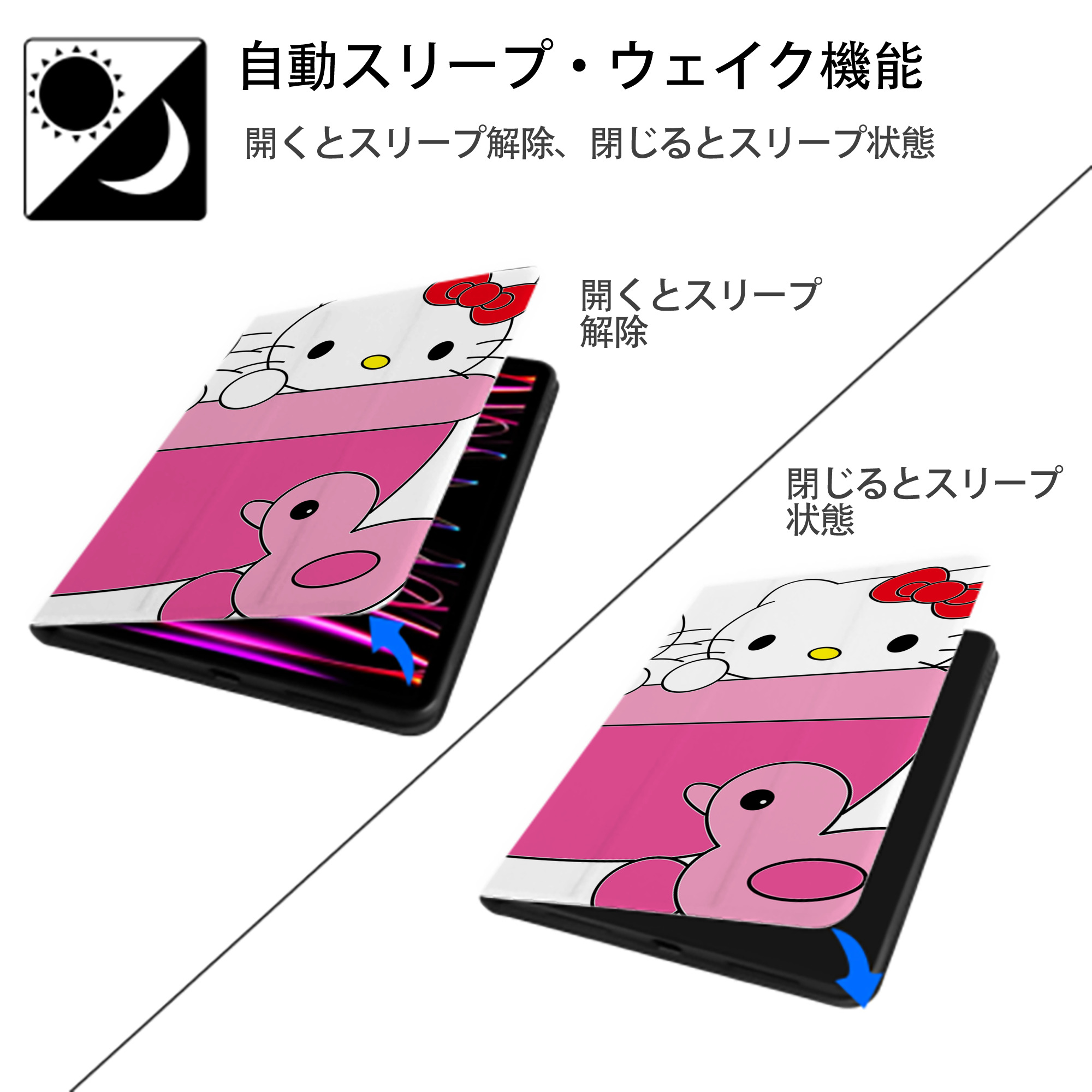 Hello Kitty ハローキティ IPadケース ペンホルダー付き ブックスタイルデザイン