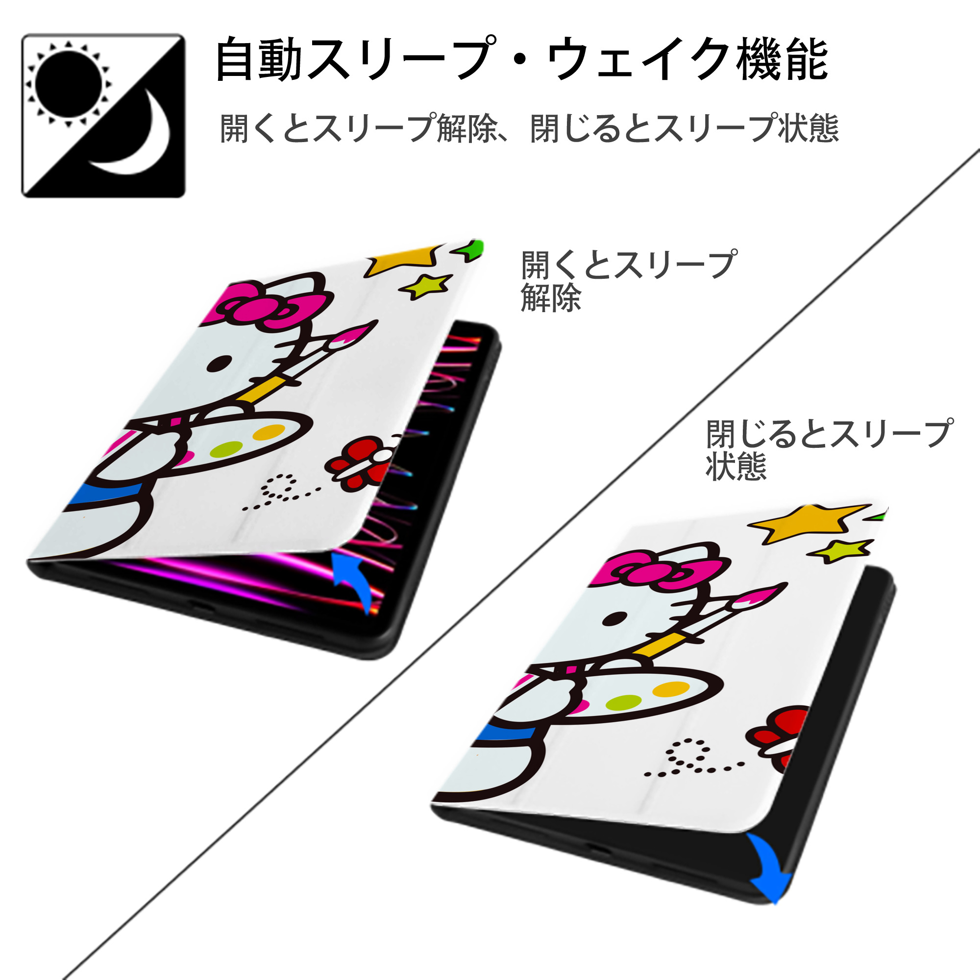 Hello Kitty ハローキティ IPadケース ペンホルダー付き ブックスタイルデザイン