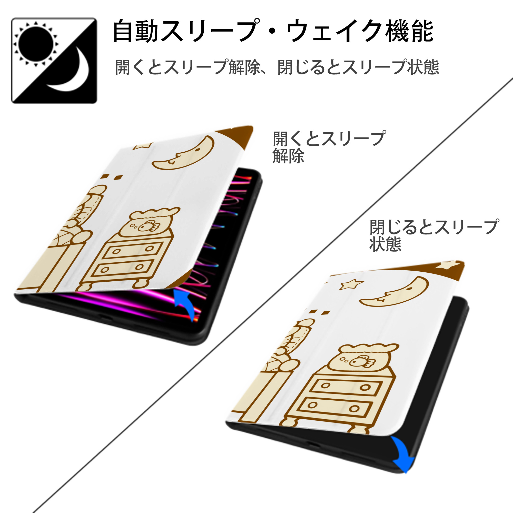 Hello Kitty ハローキティ IPadケース ペンホルダー付き ブックスタイルデザイン