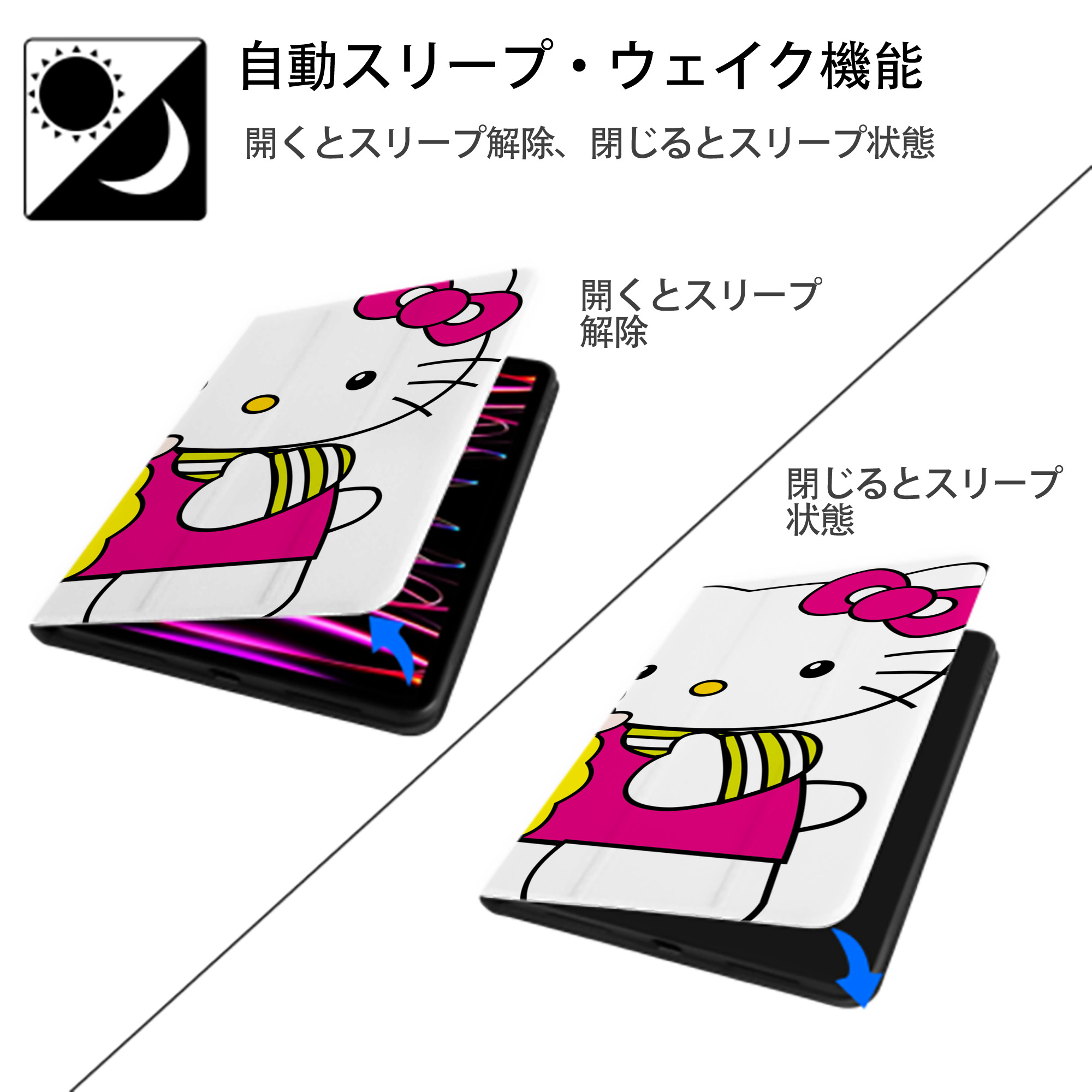 Hello Kitty ハローキティ IPadケース ペンホルダー付き ブックスタイルデザイン