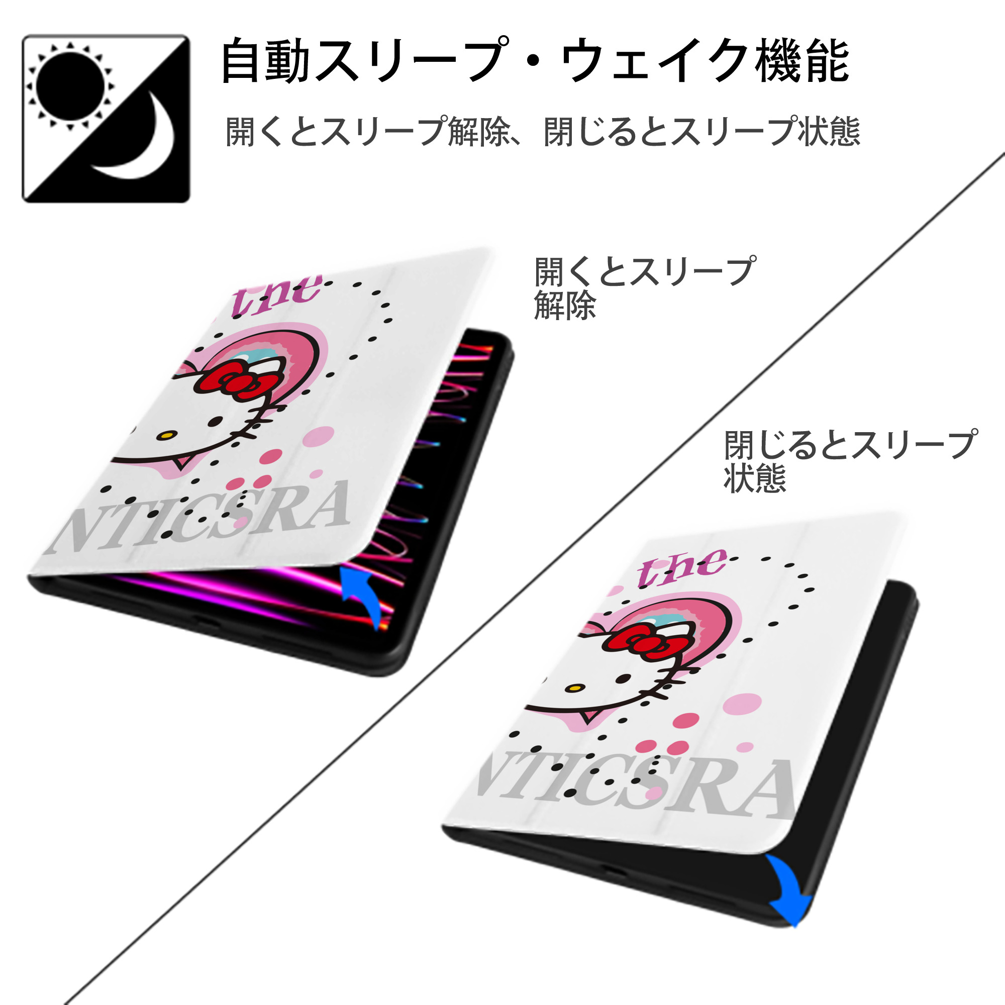 Hello Kitty ハローキティ IPadケース ペンホルダー付き ブックスタイルデザイン