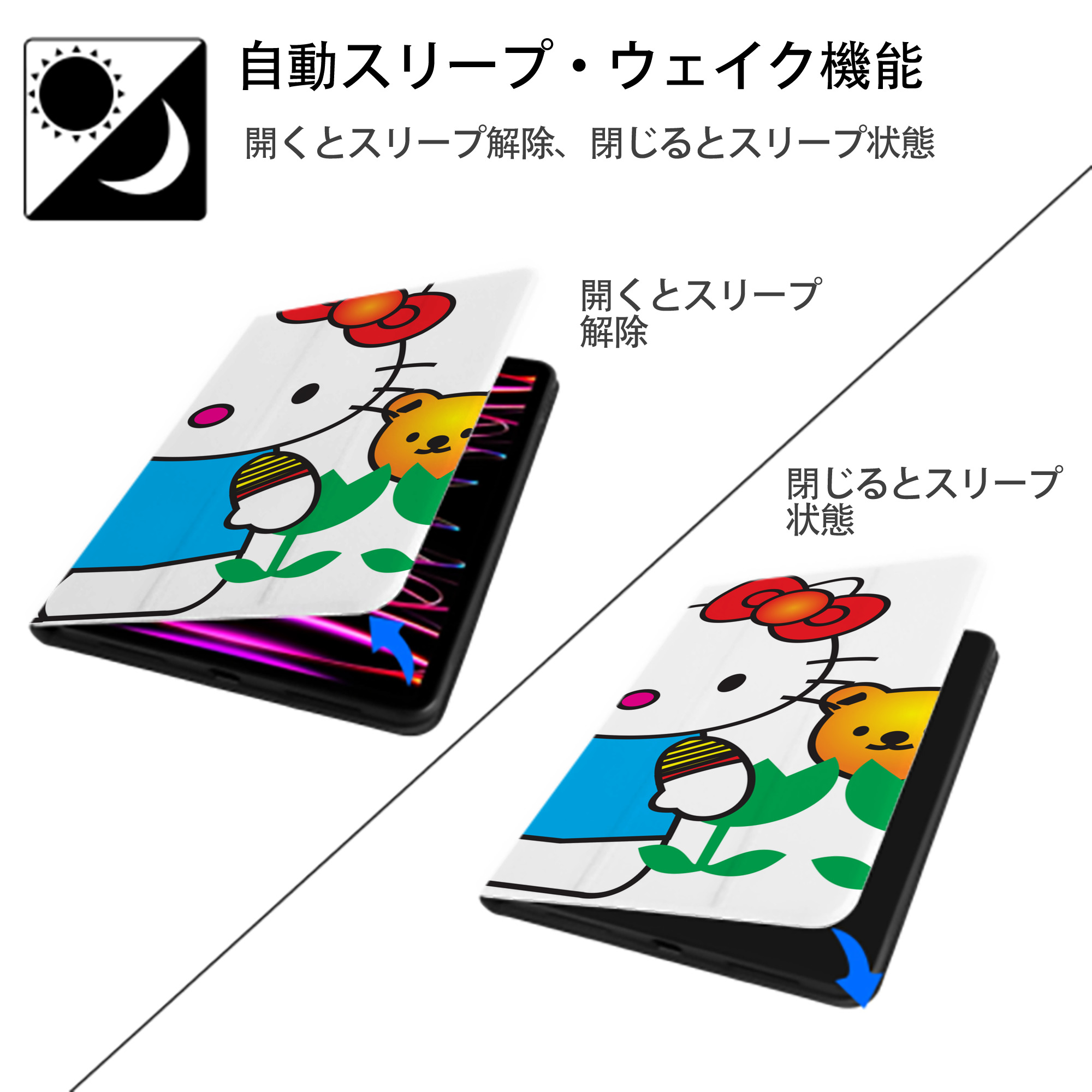 Hello Kitty ハローキティ IPadケース ペンホルダー付き ブックスタイルデザイン