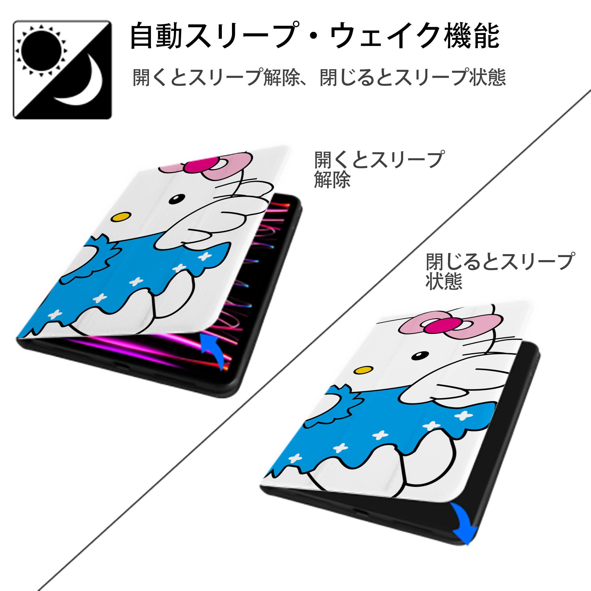 Hello Kitty ハローキティ IPadケース ペンホルダー付き ブックスタイルデザイン