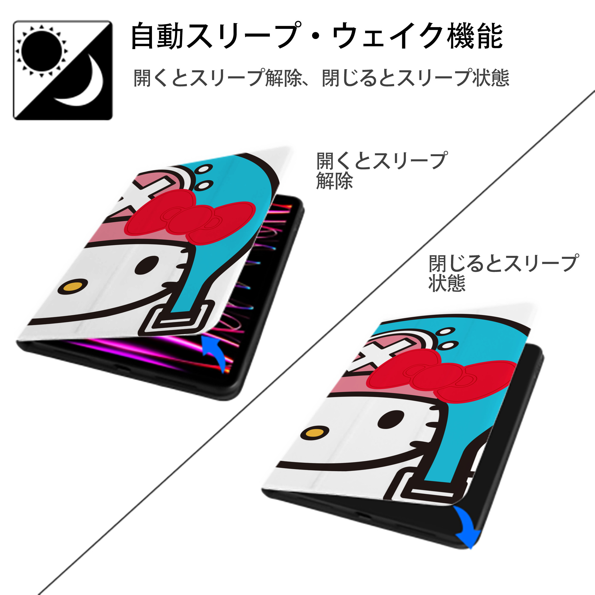 Hello Kitty ハローキティ IPadケース ペンホルダー付き ブックスタイルデザイン
