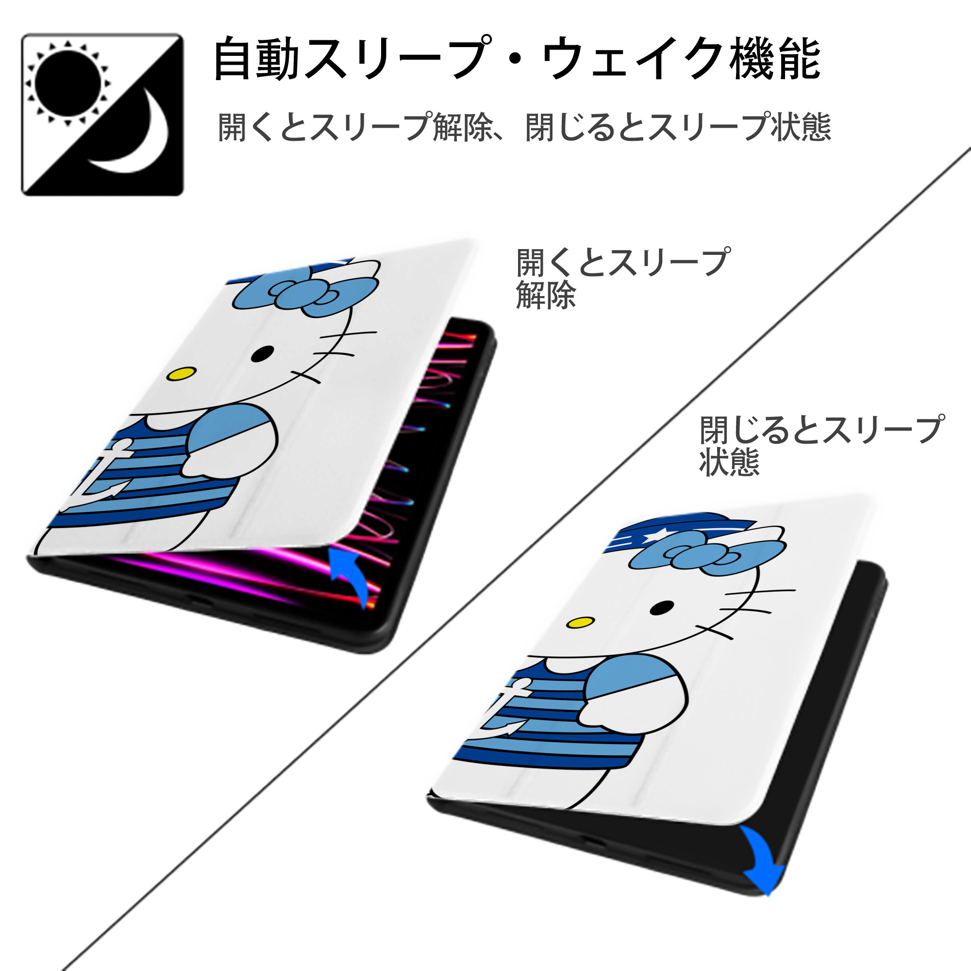 Hello Kitty ハローキティ IPadケース ペンホルダー付き ブックスタイルデザイン