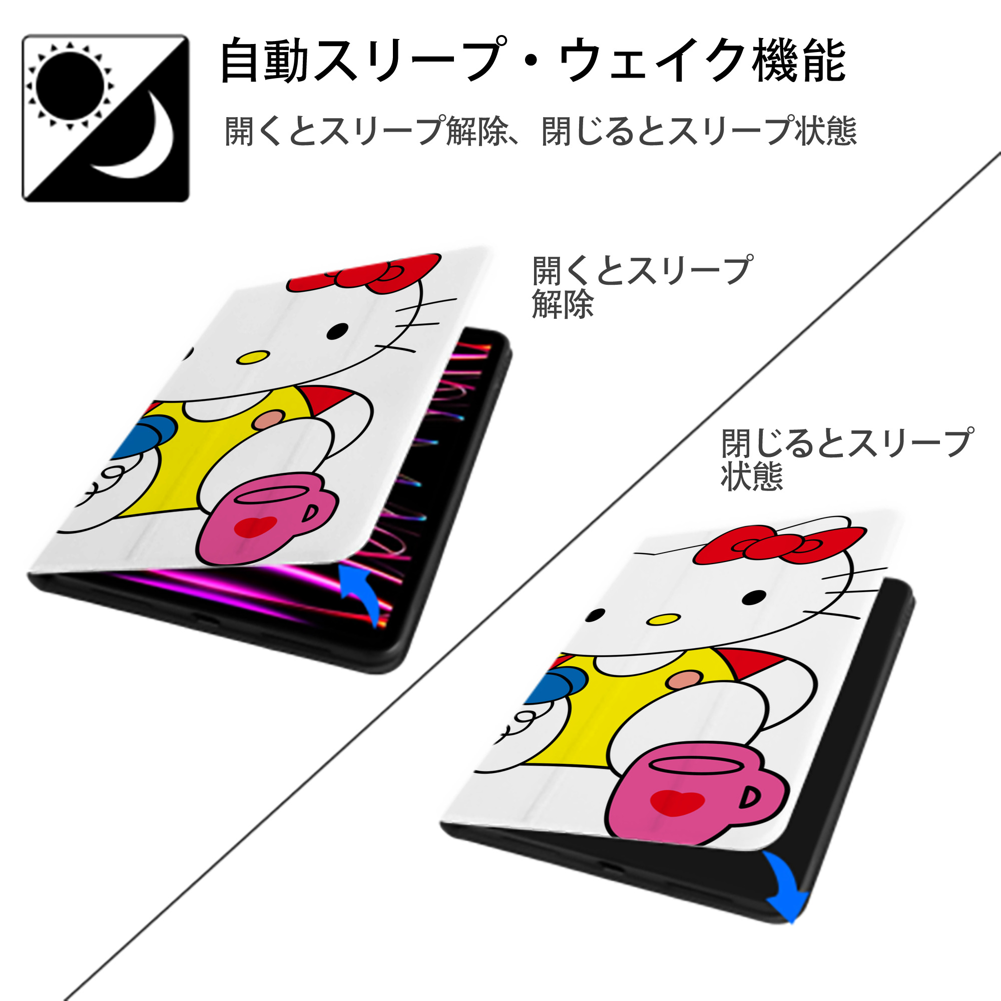 Hello Kitty ハローキティ IPadケース ペンホルダー付き ブックスタイルデザイン