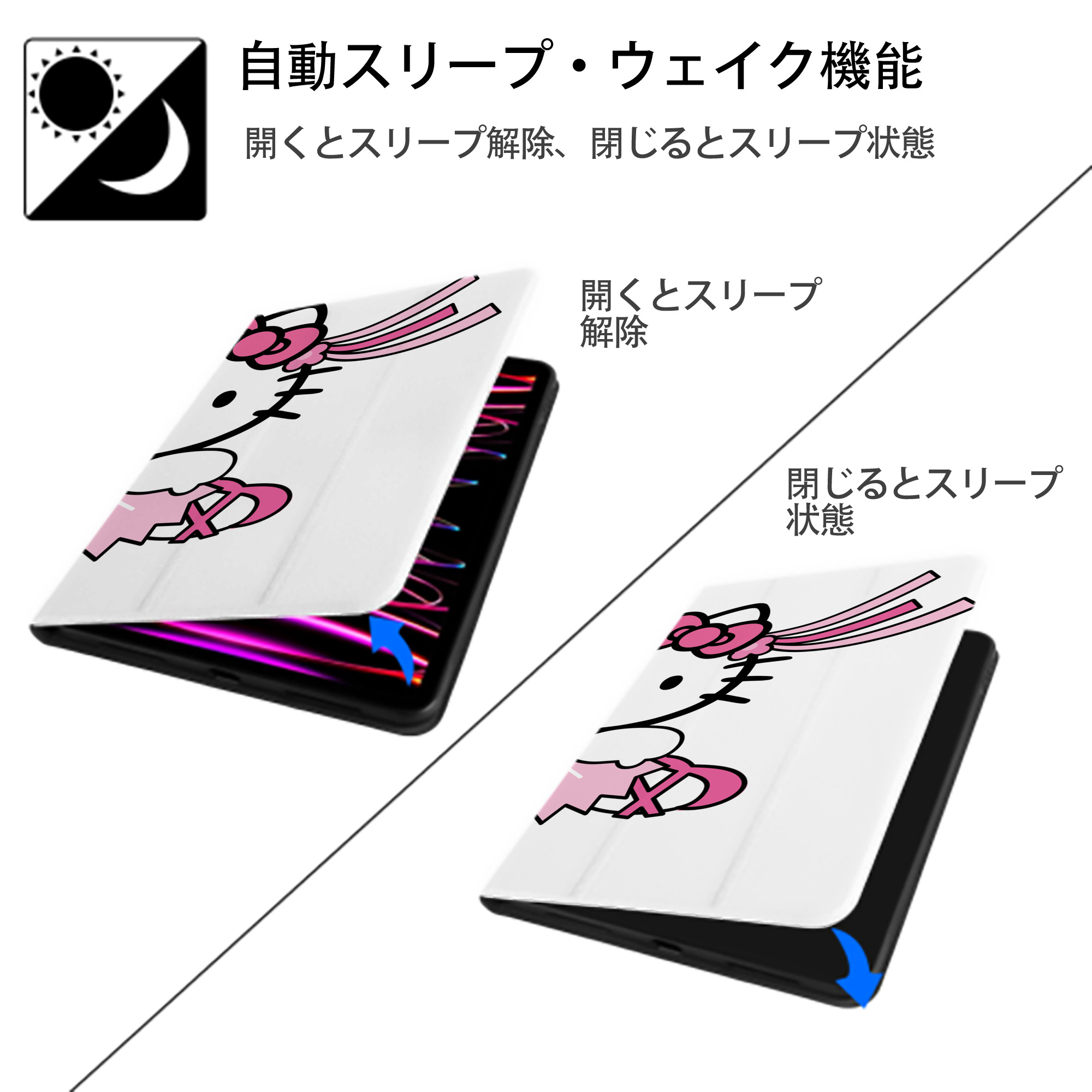 Hello Kitty ハローキティ IPadケース ペンホルダー付き ブックスタイルデザイン
