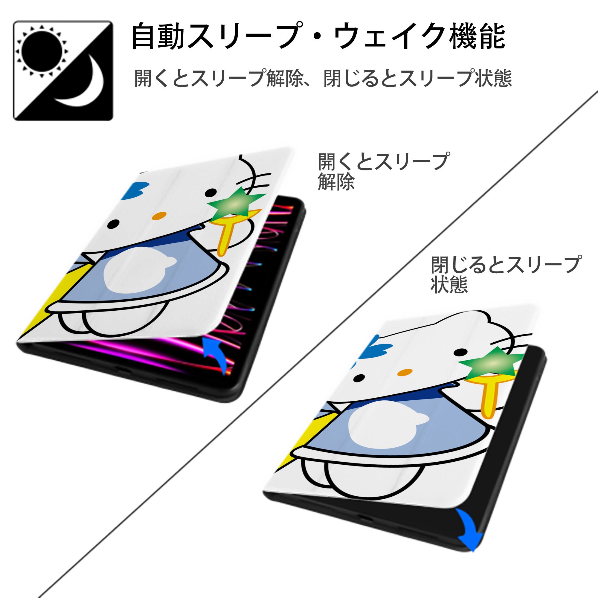 Hello Kitty ハローキティ IPadケース ペンホルダー付き ブックスタイルデザイン