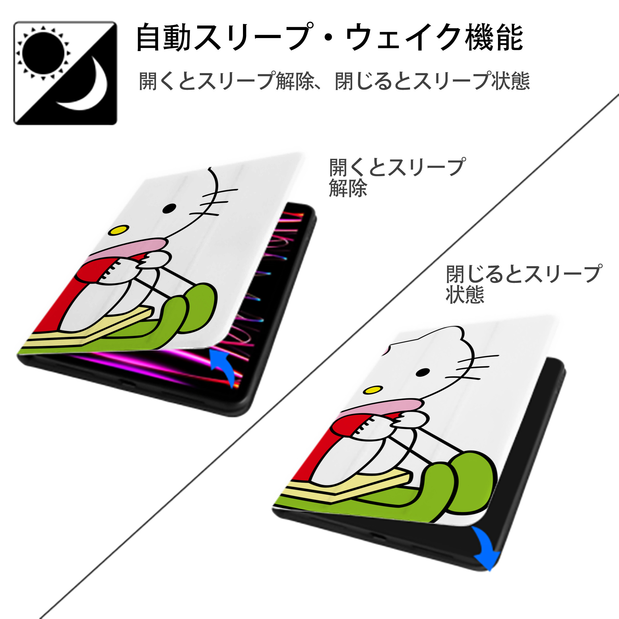 Hello Kitty ハローキティ IPadケース ペンホルダー付き ブックスタイルデザイン