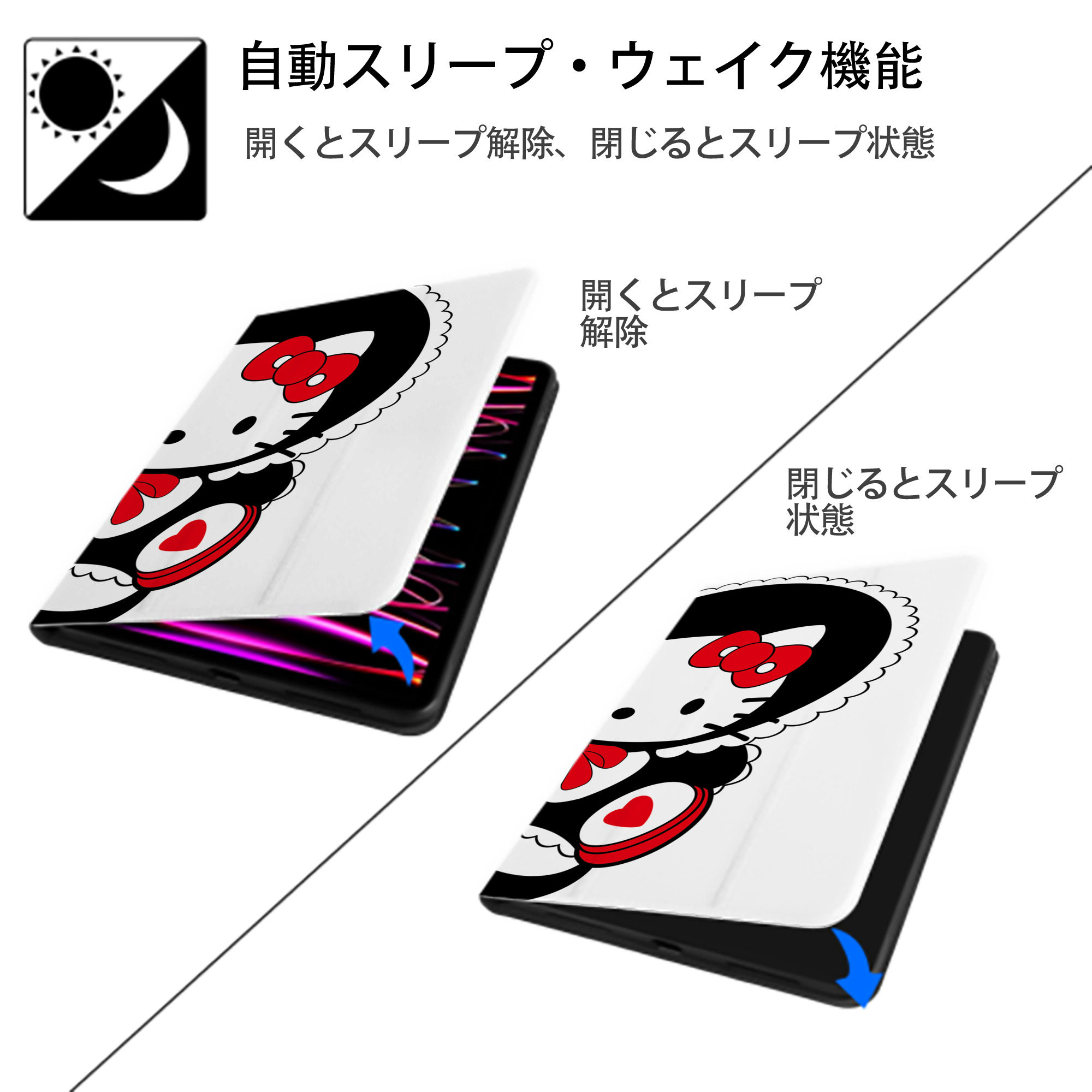 Hello Kitty ハローキティ IPadケース ペンホルダー付き ブックスタイルデザイン