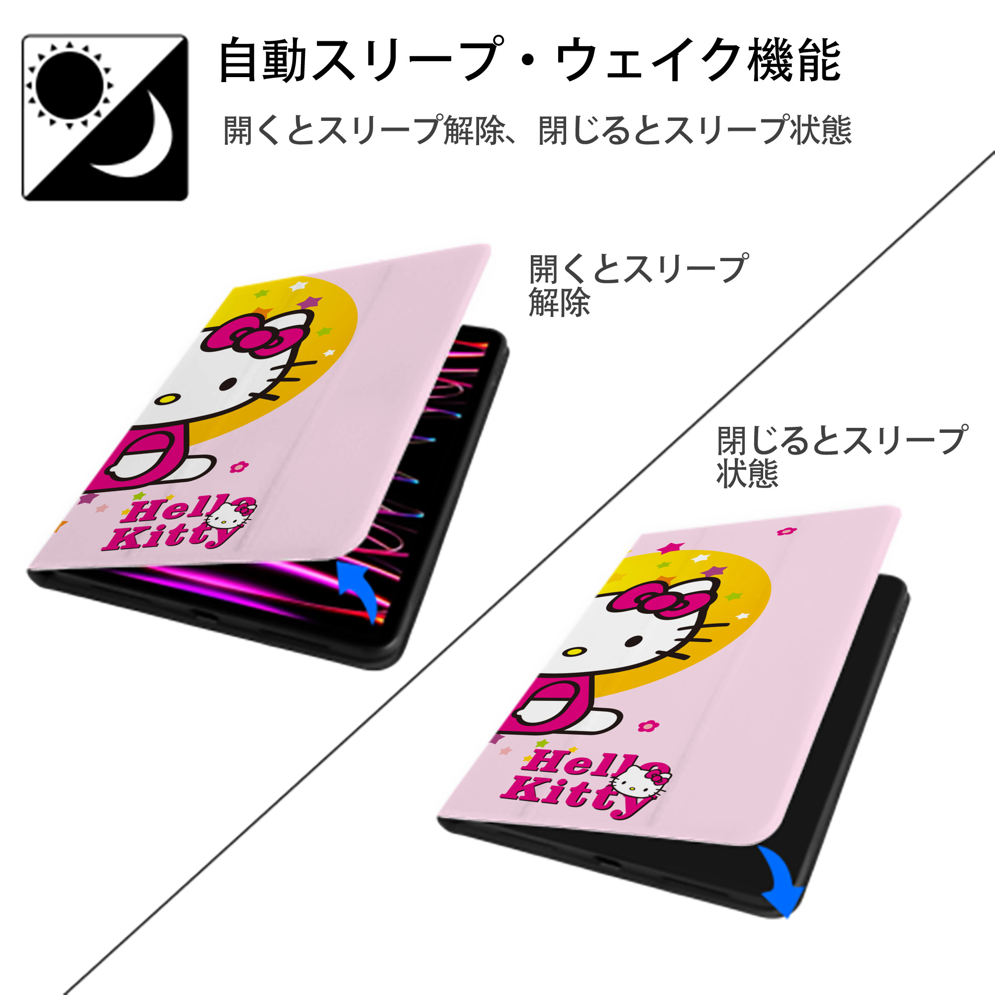 Hello Kitty ハローキティ IPadケース ペンホルダー付き ブックスタイルデザイン