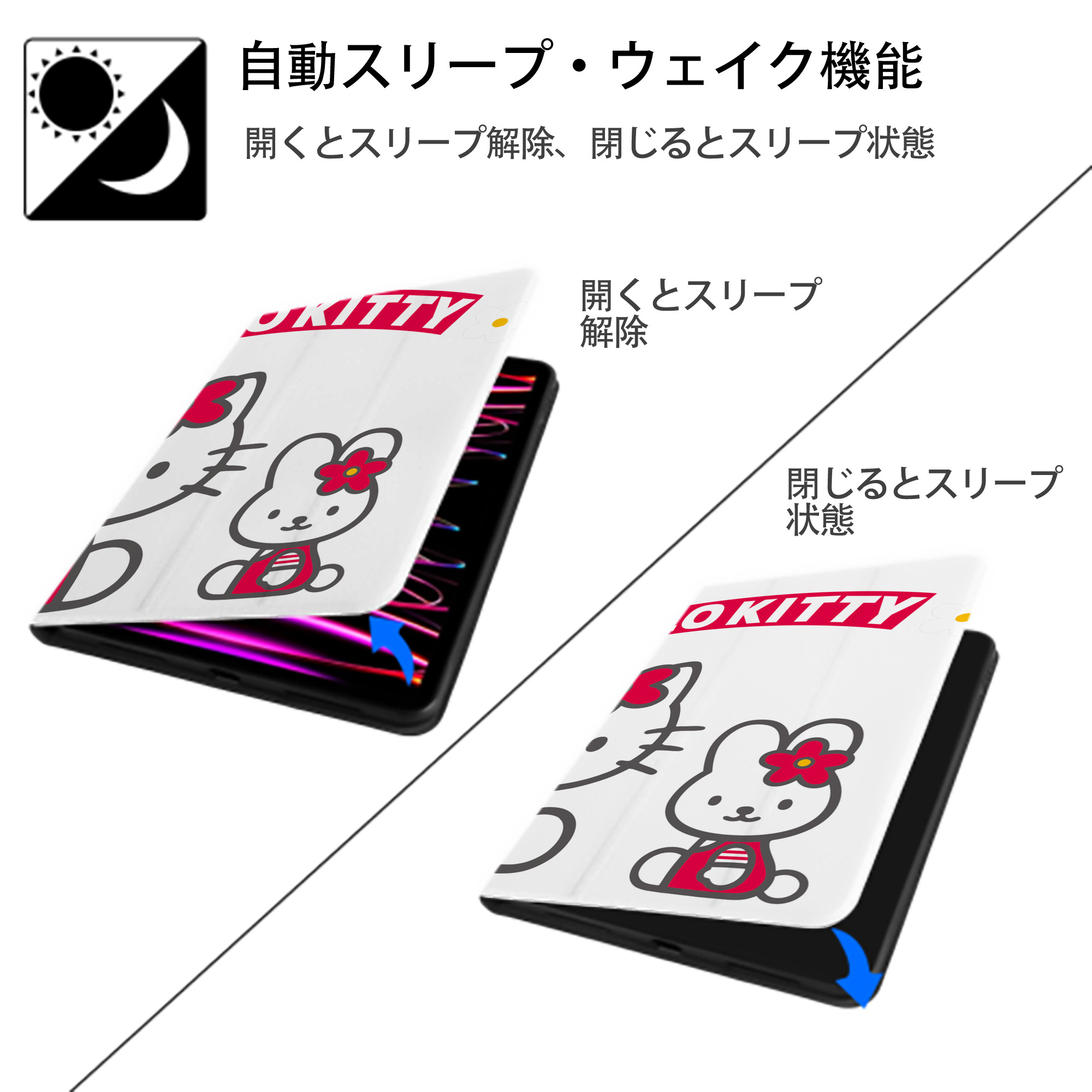 Hello Kitty ハローキティ IPadケース ペンホルダー付き ブックスタイルデザイン
