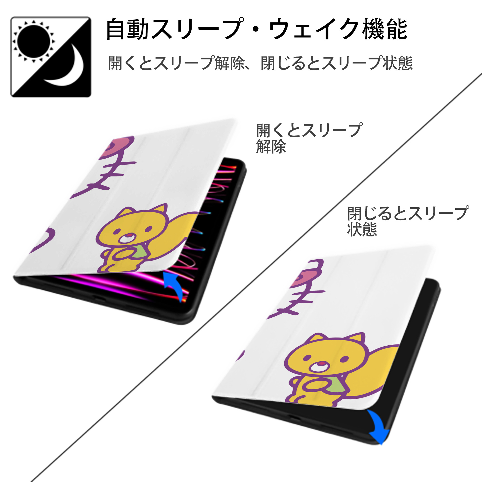 Hello Kitty ハローキティ IPadケース ペンホルダー付き ブックスタイルデザイン