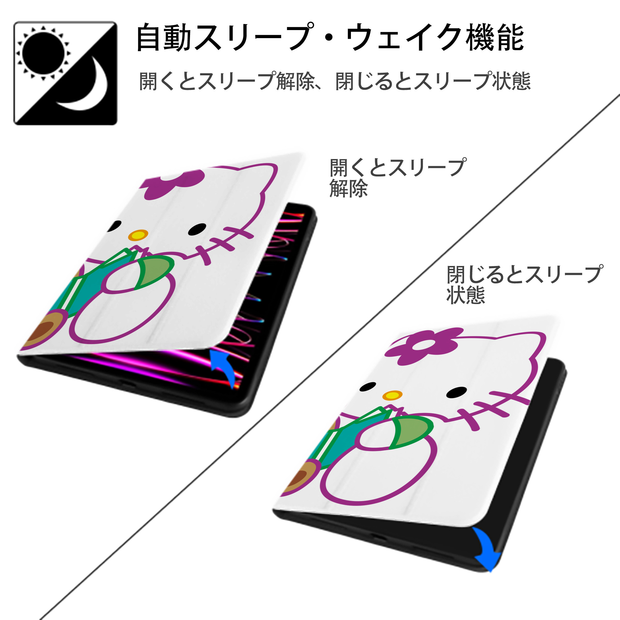 Hello Kitty ハローキティ IPadケース ペンホルダー付き ブックスタイルデザイン