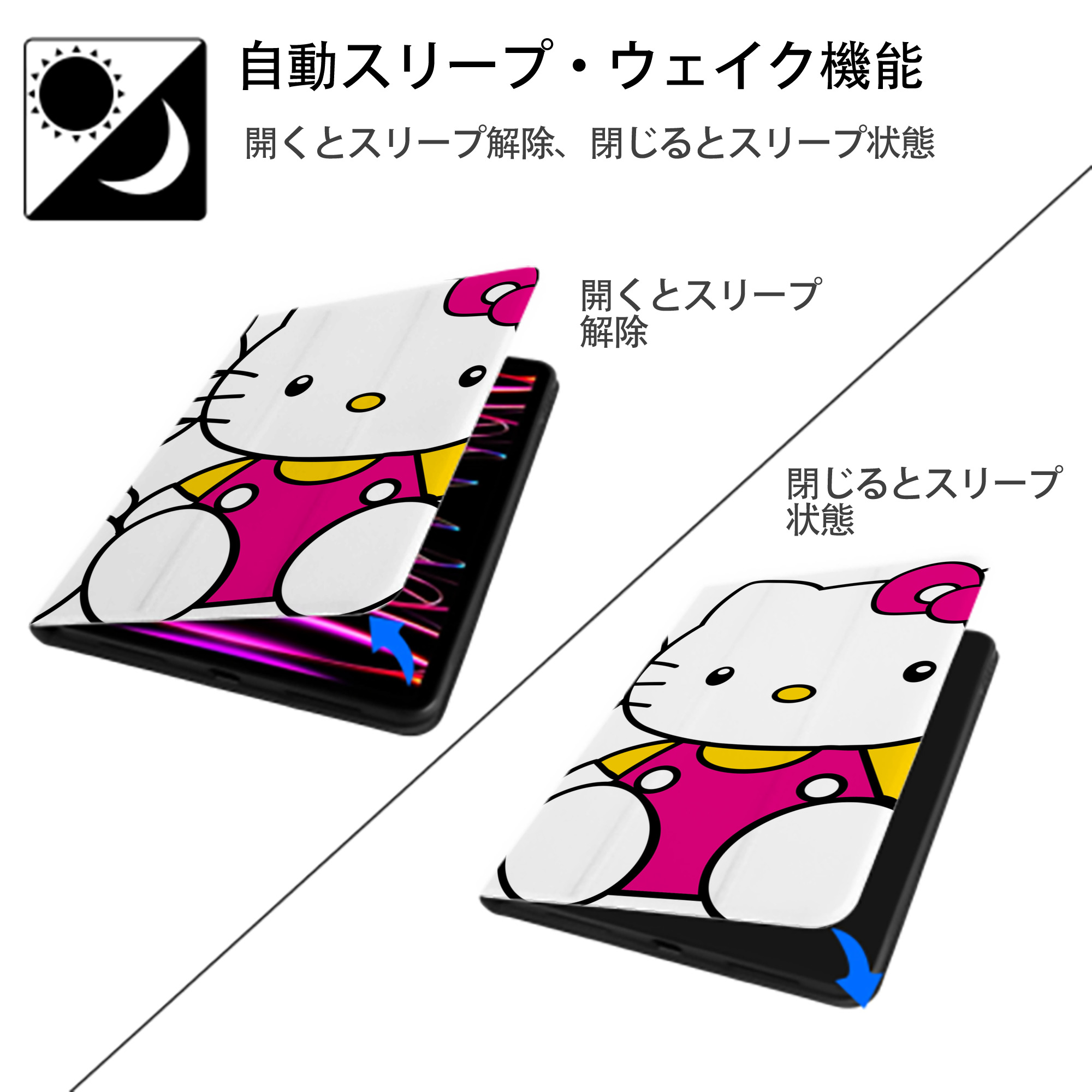 Hello Kitty ハローキティ IPadケース ペンホルダー付き ブックスタイルデザイン