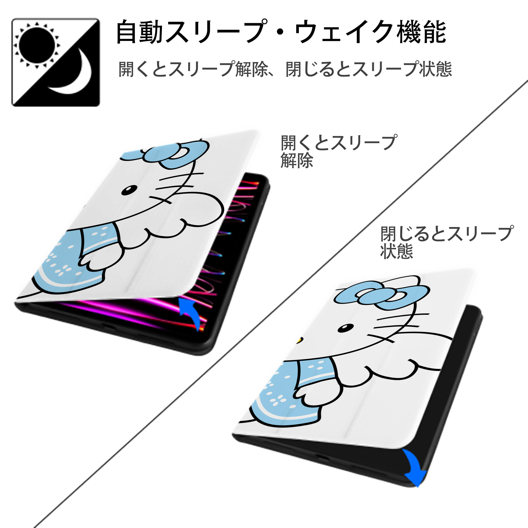 Hello Kitty ハローキティ IPadケース ペンホルダー付き ブックスタイルデザイン