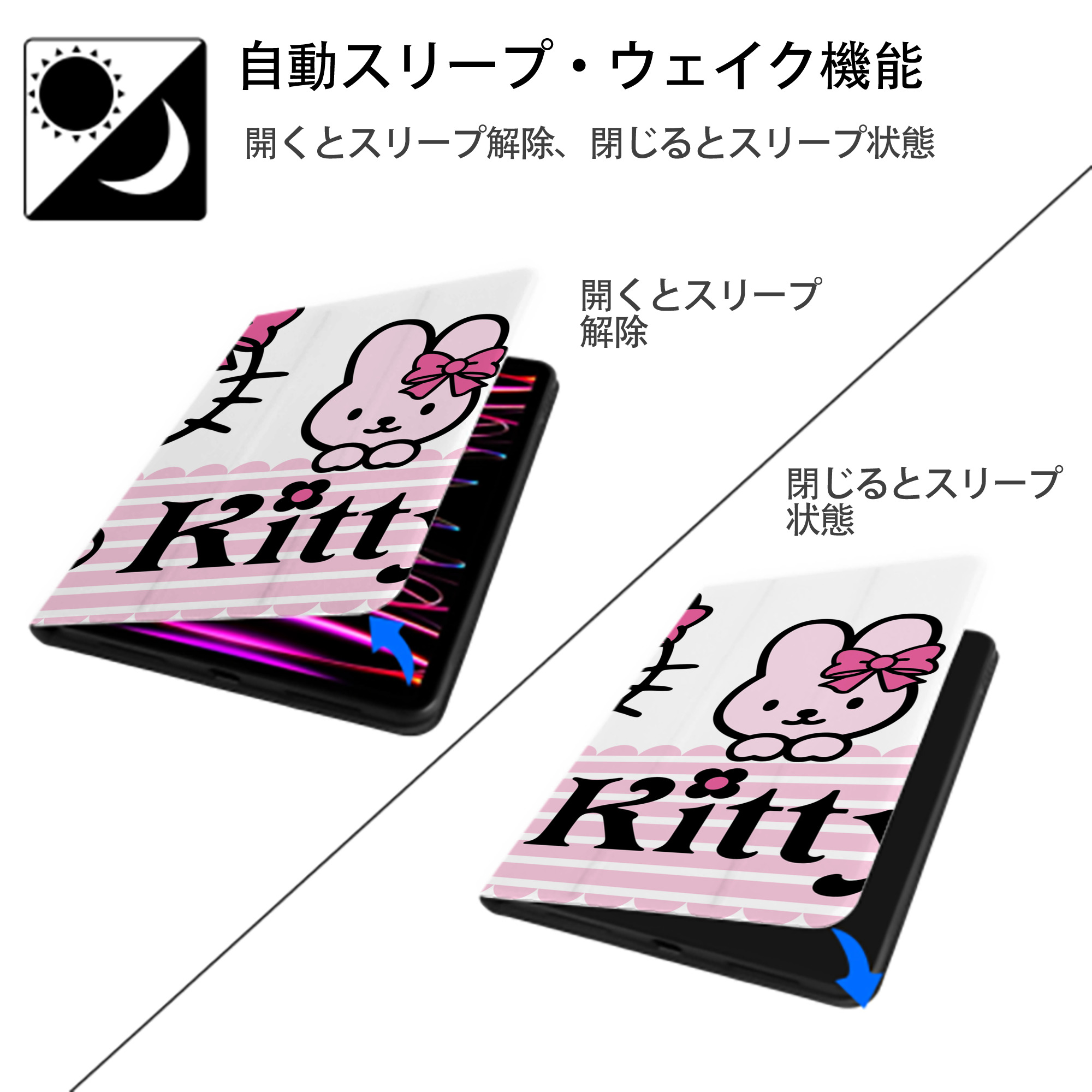 Hello Kitty ハローキティ IPadケース ペンホルダー付き ブックスタイルデザイン