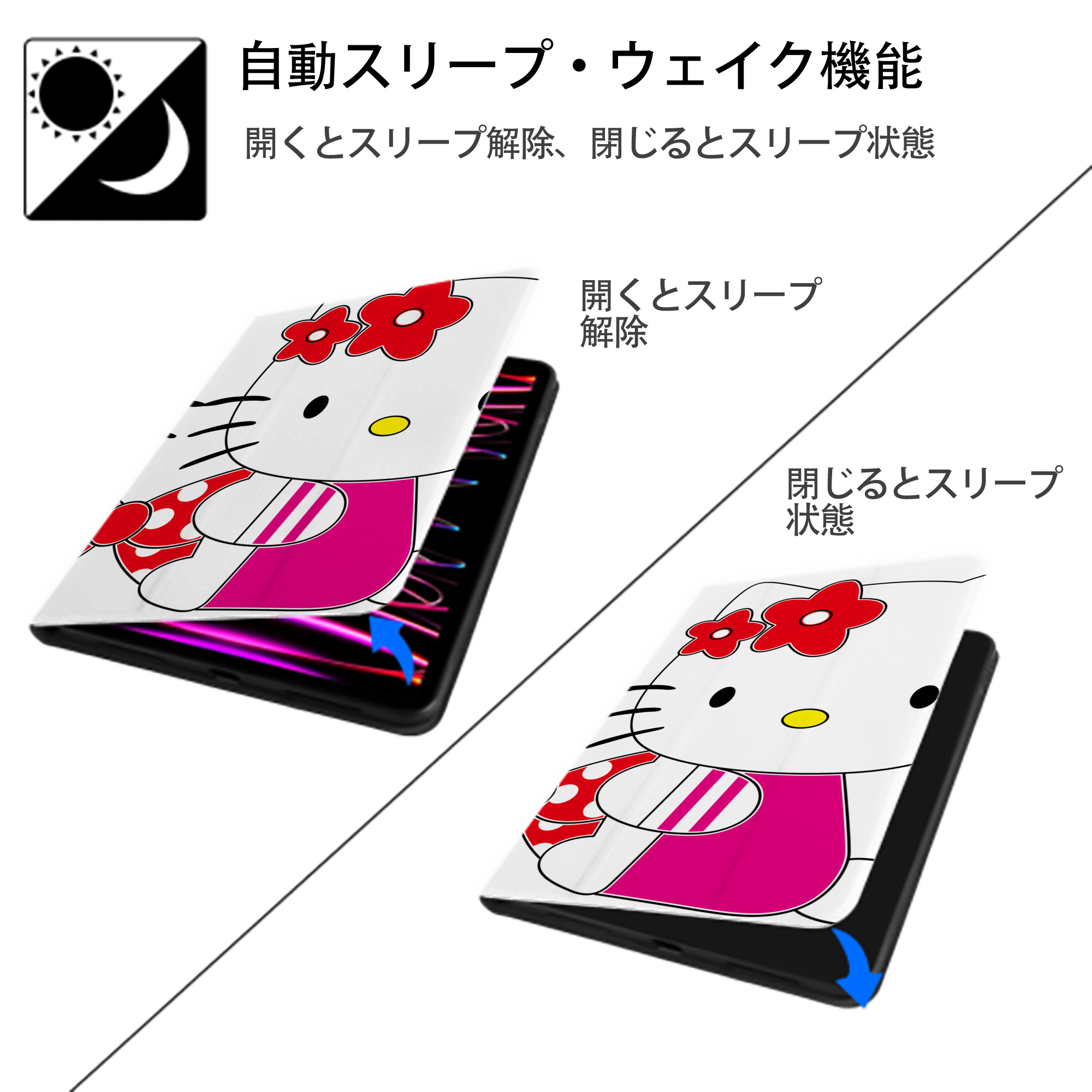 Hello Kitty ハローキティ IPadケース ペンホルダー付き ブックスタイルデザイン