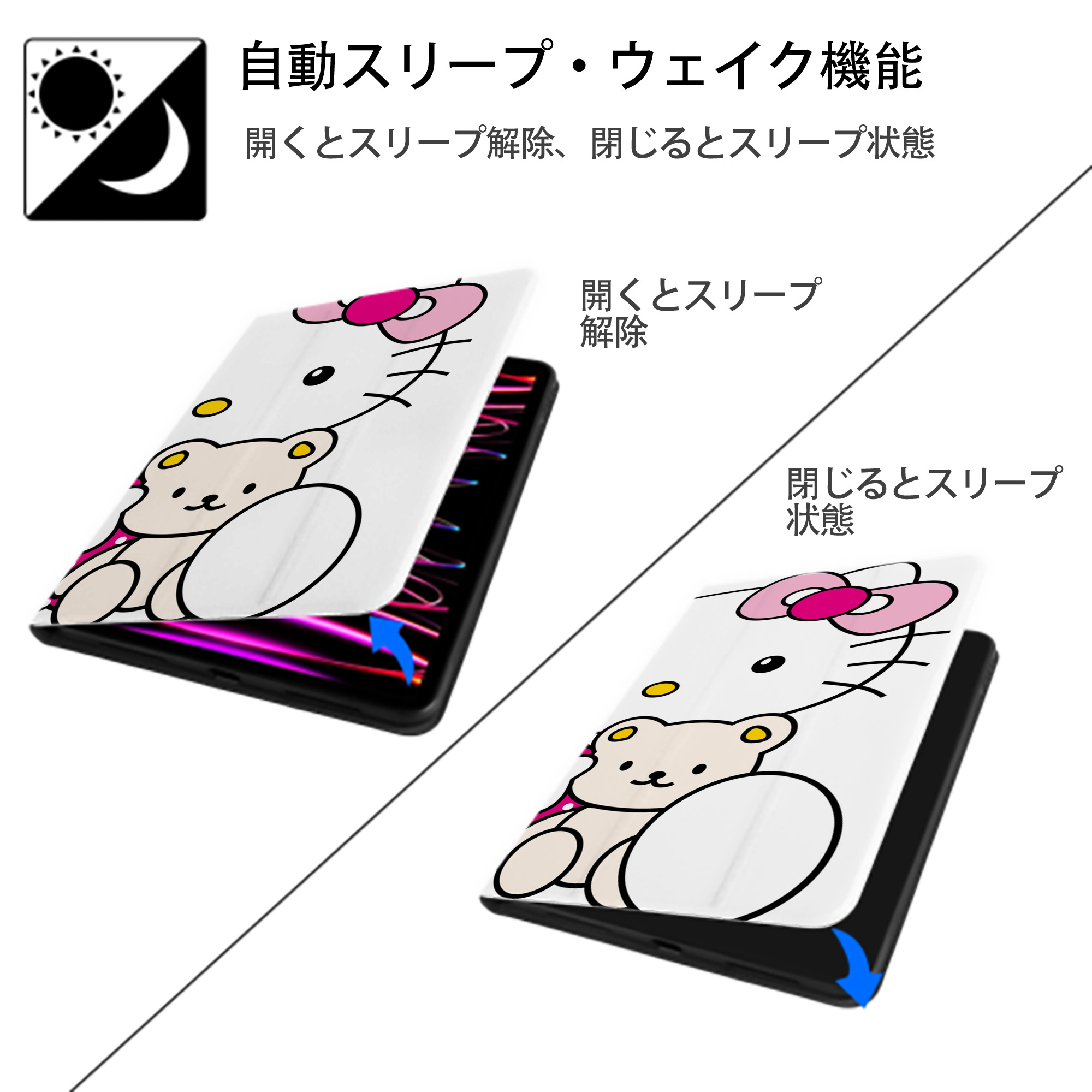 Hello Kitty ハローキティ IPadケース ペンホルダー付き ブックスタイルデザイン