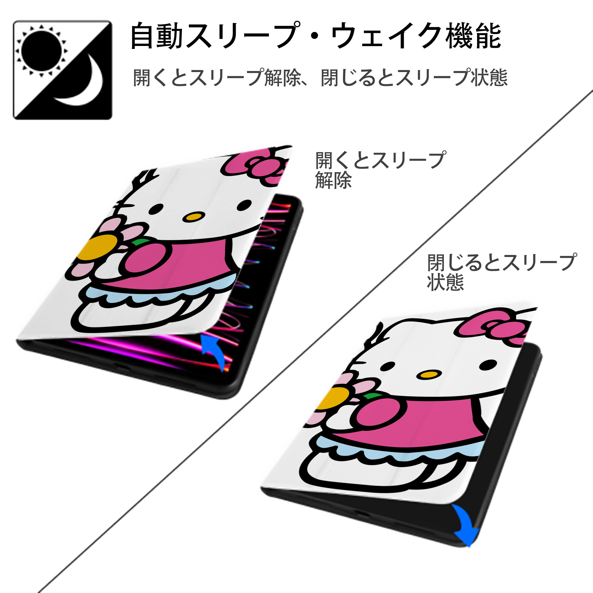Hello Kitty ハローキティ IPadケース ペンホルダー付き ブックスタイルデザイン
