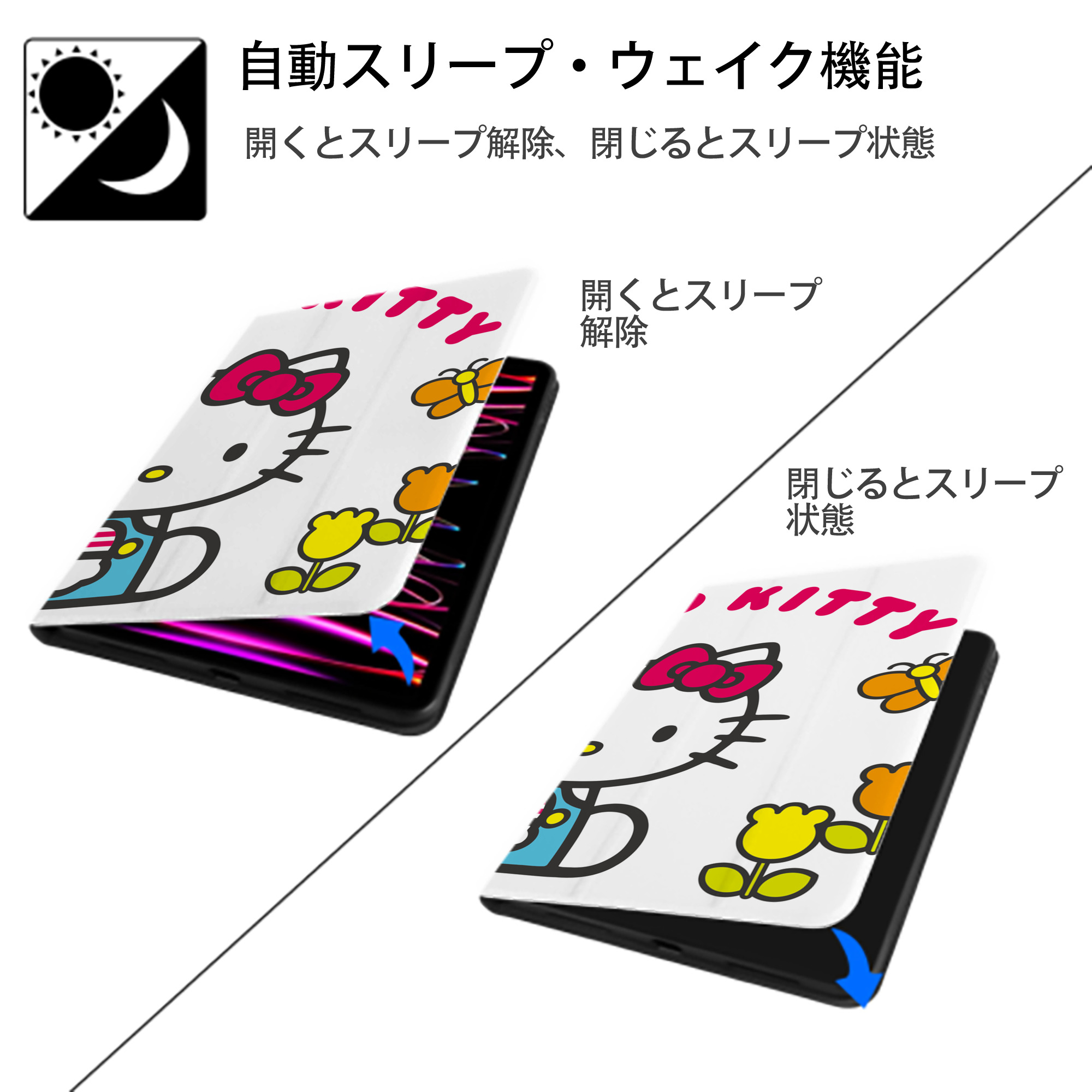 Hello Kitty ハローキティ IPadケース ペンホルダー付き ブックスタイルデザイン