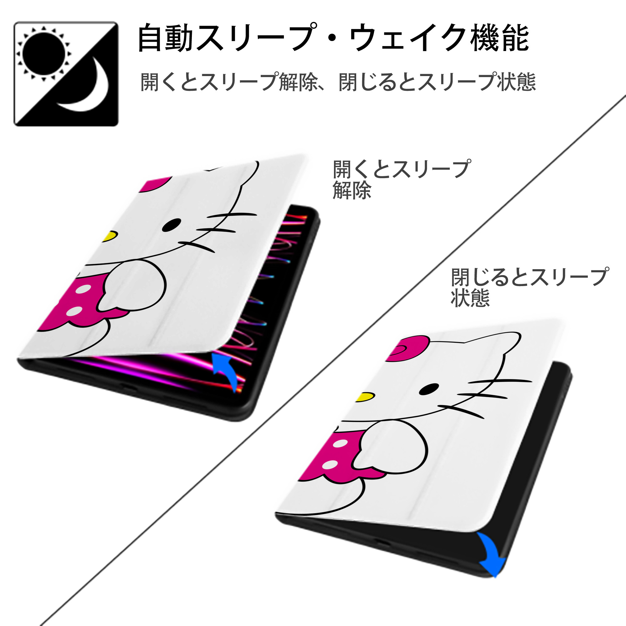 Hello Kitty ハローキティ IPadケース ペンホルダー付き ブックスタイルデザイン