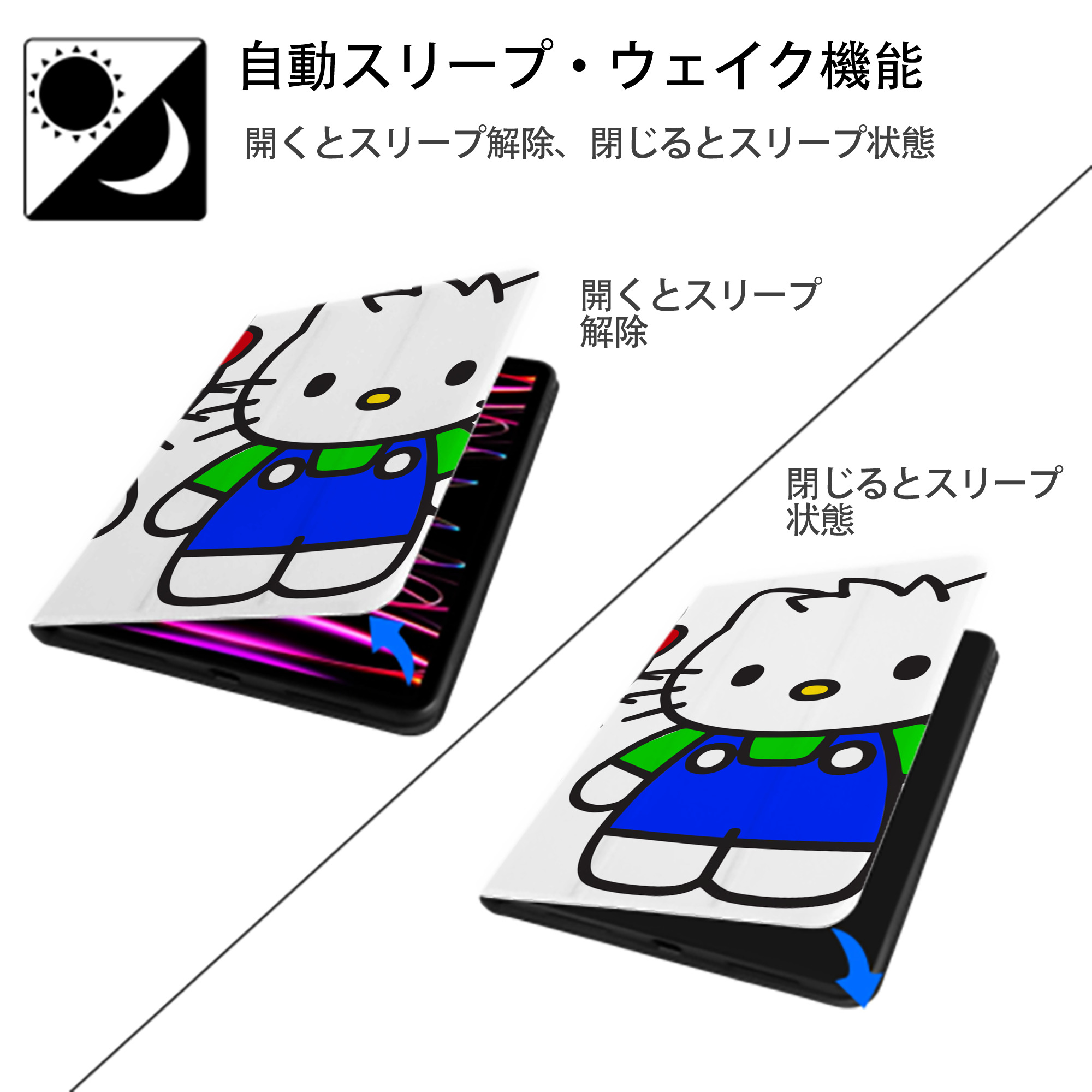 Hello Kitty ハローキティ IPadケース ペンホルダー付き ブックスタイルデザイン