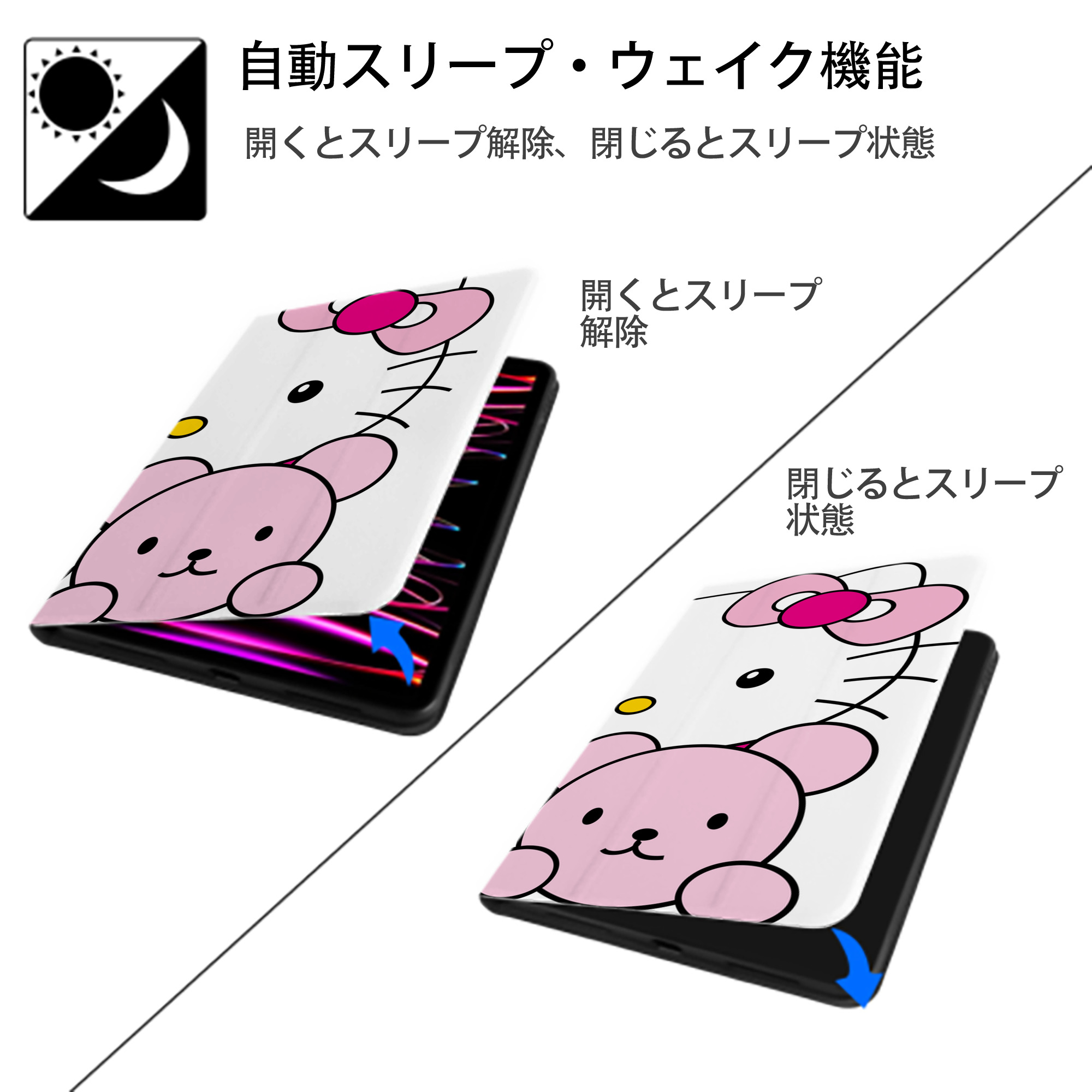 Hello Kitty ハローキティ IPadケース ペンホルダー付き ブックスタイルデザイン